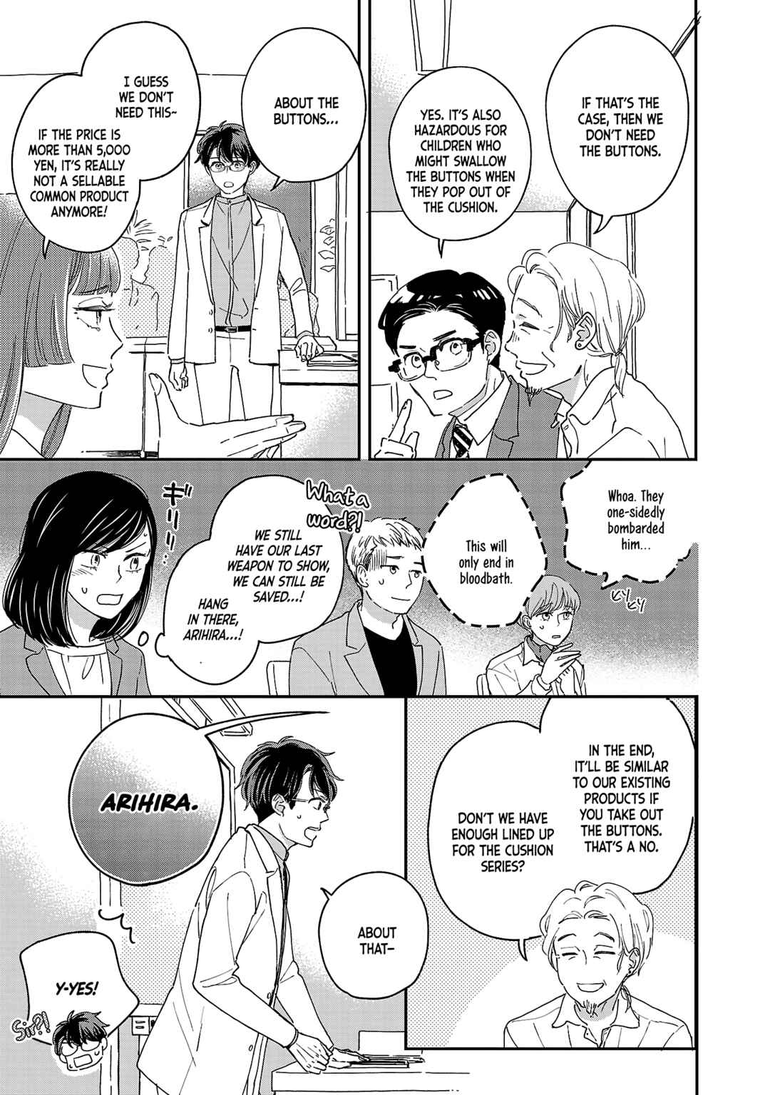 Page 19 Chapter 4 Itaranu Bokura ni Cake wo Soete