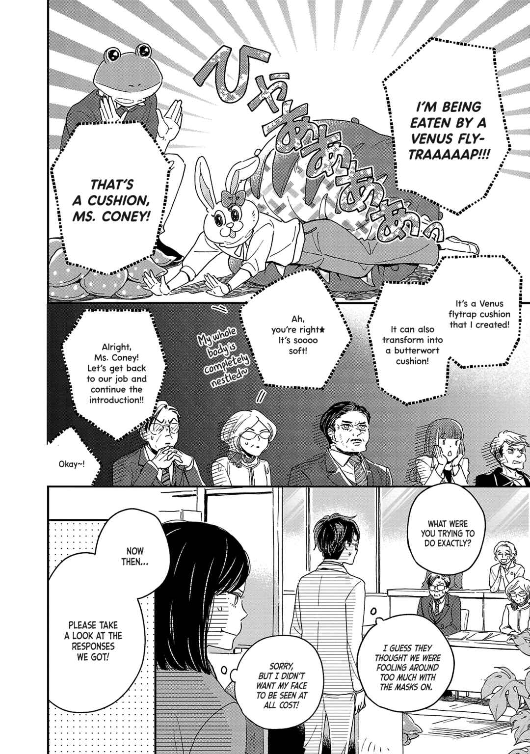 Page 22 Chapter 4 Itaranu Bokura ni Cake wo Soete