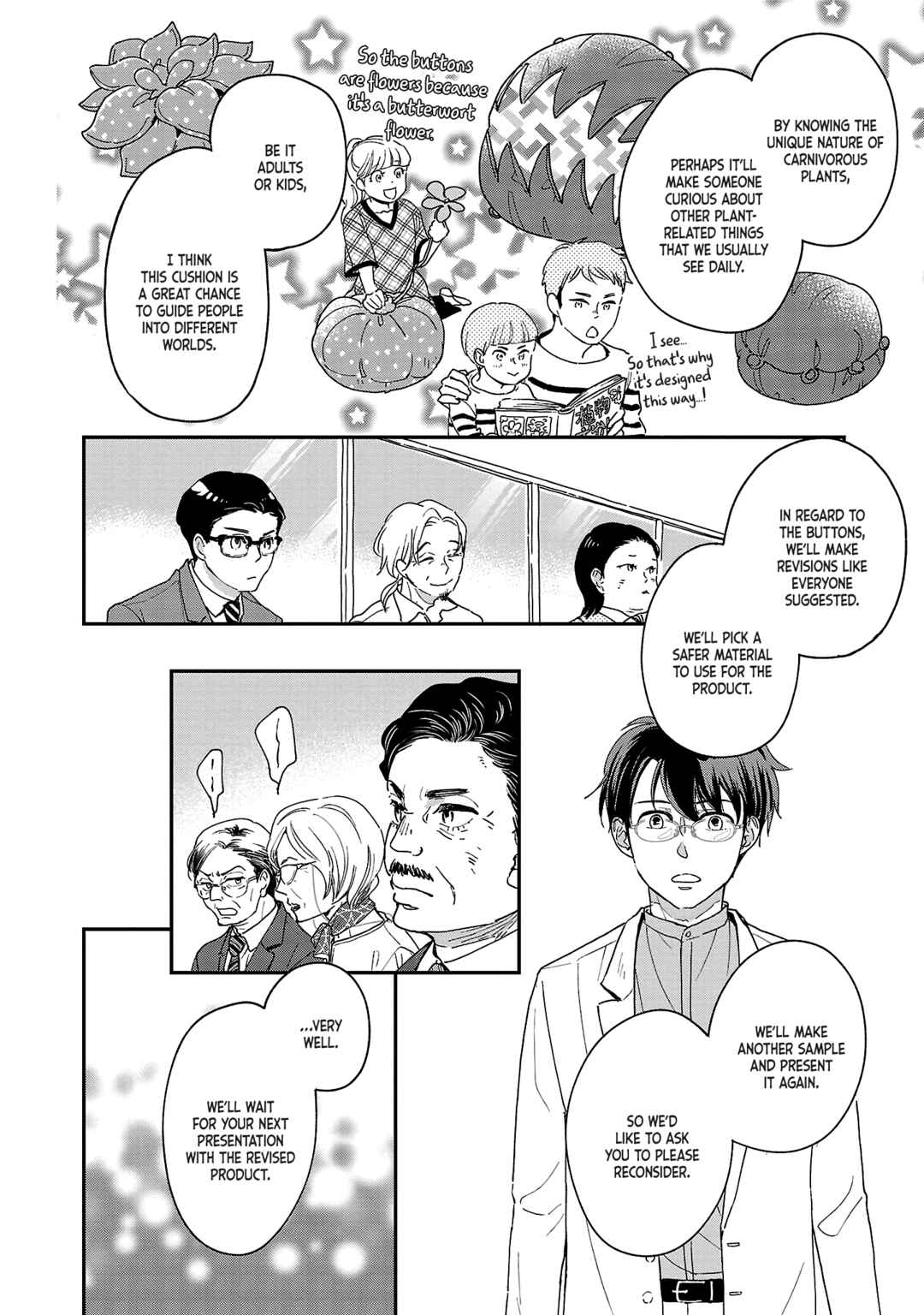 Page 24 Chapter 4 Itaranu Bokura ni Cake wo Soete