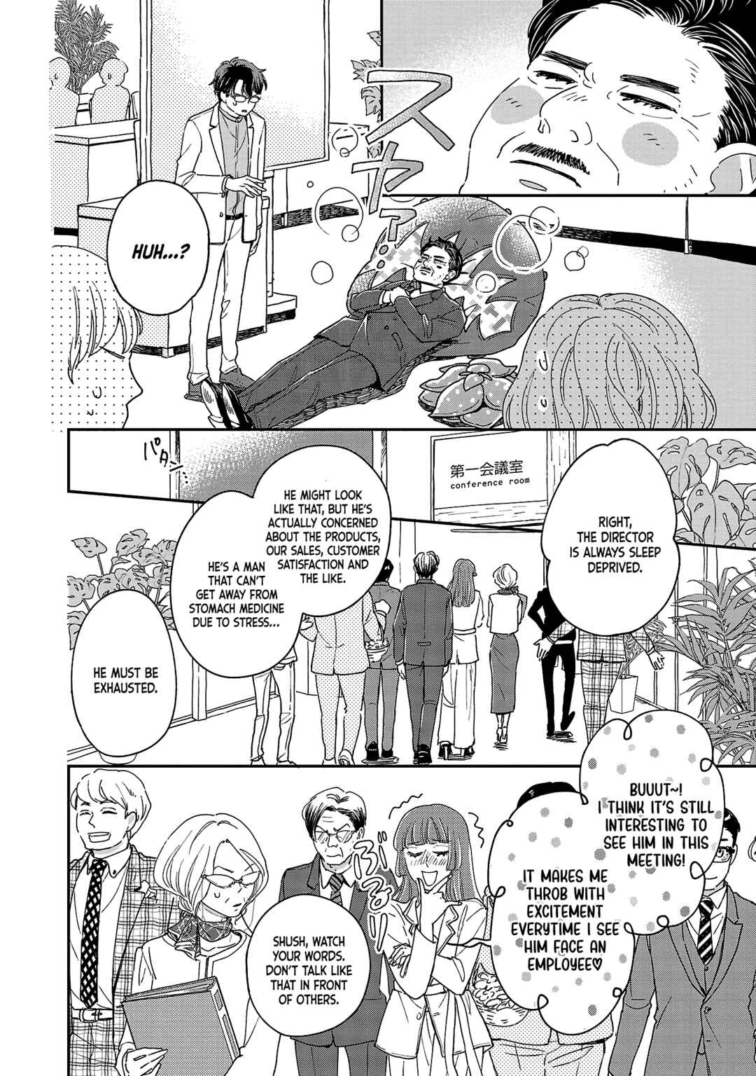 Page 26 Chapter 4 Itaranu Bokura ni Cake wo Soete