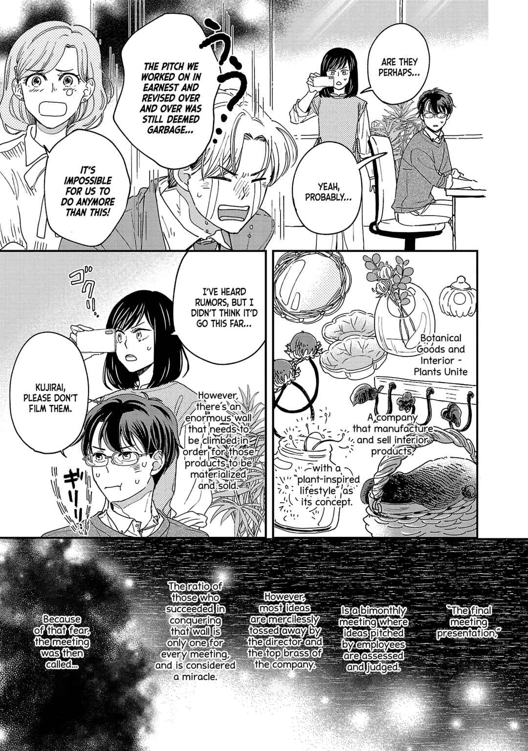 Page 3 Chapter 4 Itaranu Bokura ni Cake wo Soete