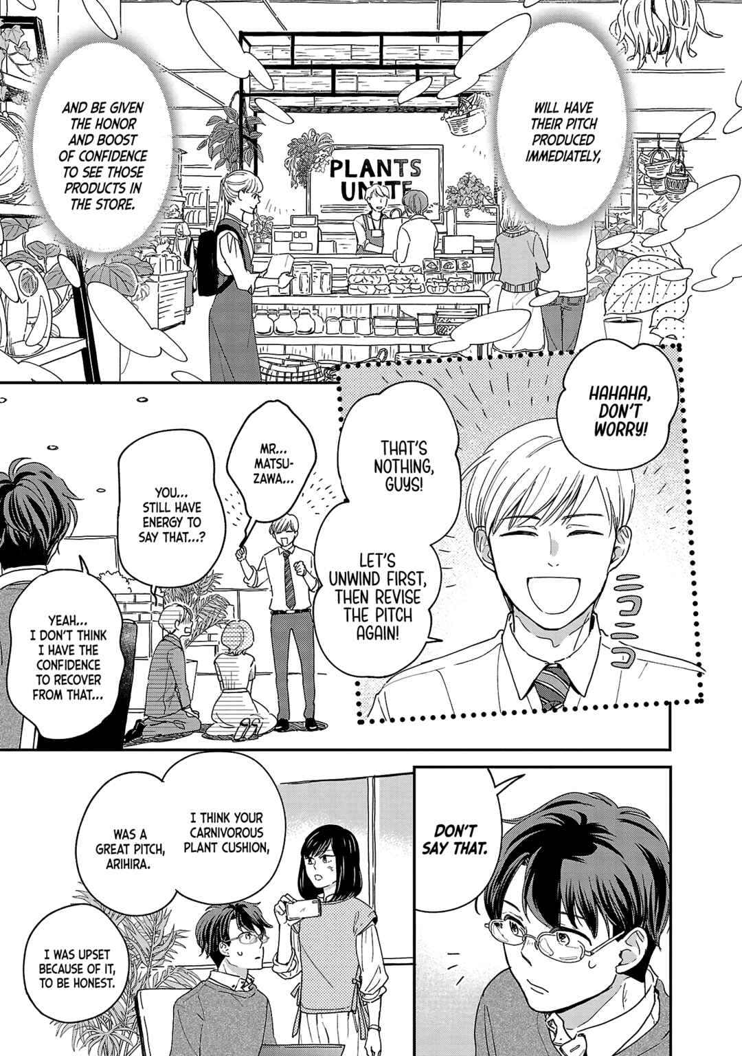 Page 5 Chapter 4 Itaranu Bokura ni Cake wo Soete