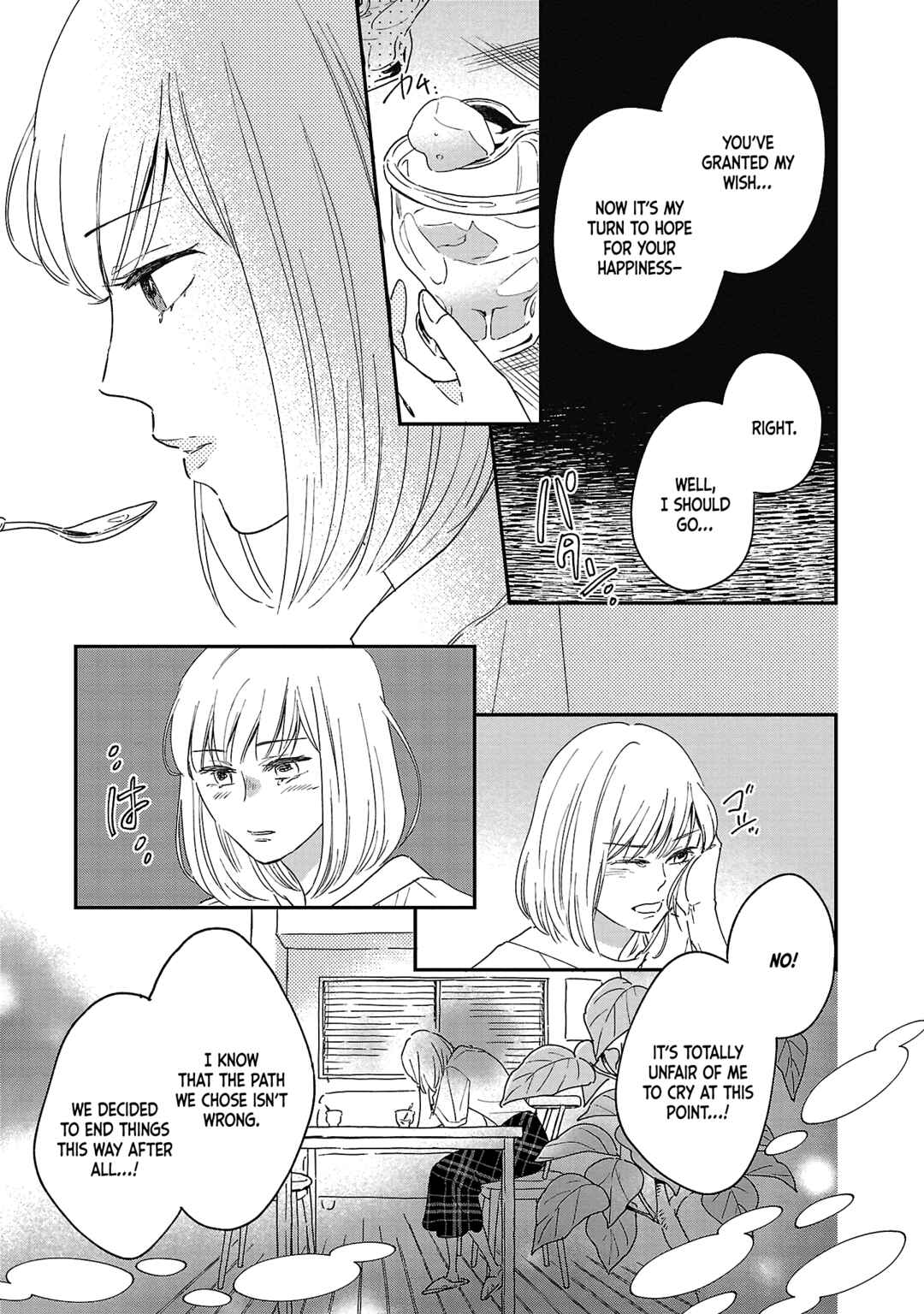 Page 1 Chapter 5 Itaranu Bokura ni Cake wo Soete