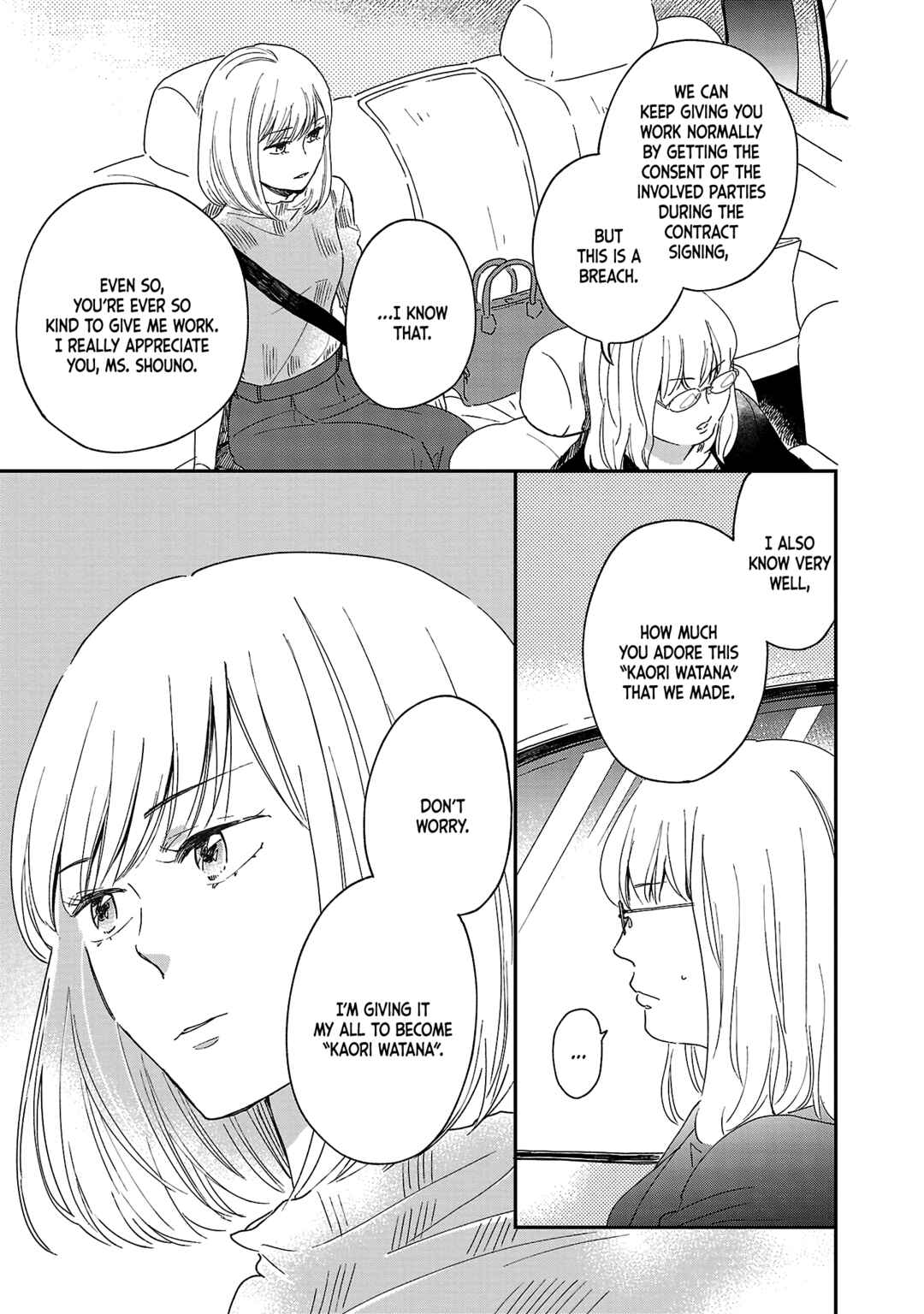 Page 13 Chapter 5 Itaranu Bokura ni Cake wo Soete