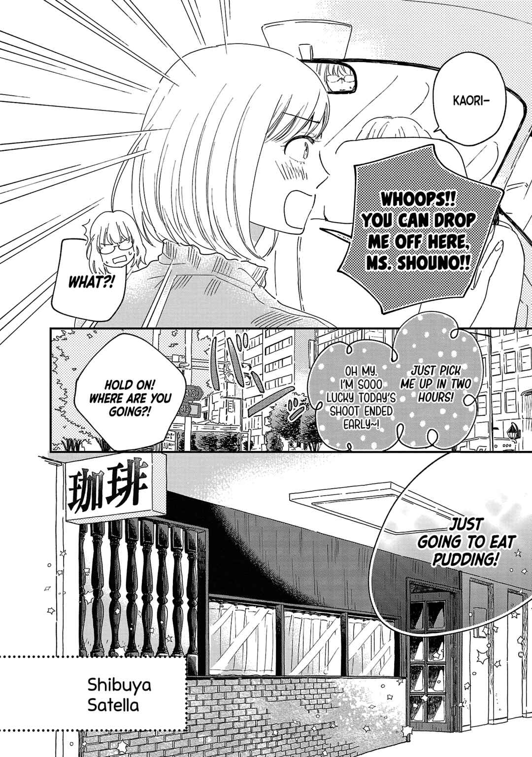 Page 14 Chapter 5 Itaranu Bokura ni Cake wo Soete