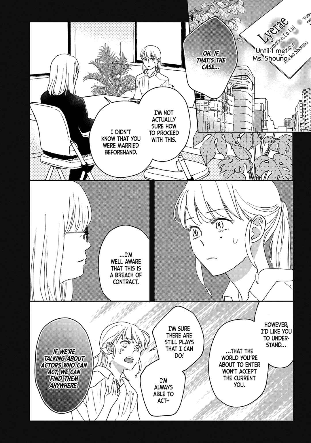 Page 18 Chapter 5 Itaranu Bokura ni Cake wo Soete