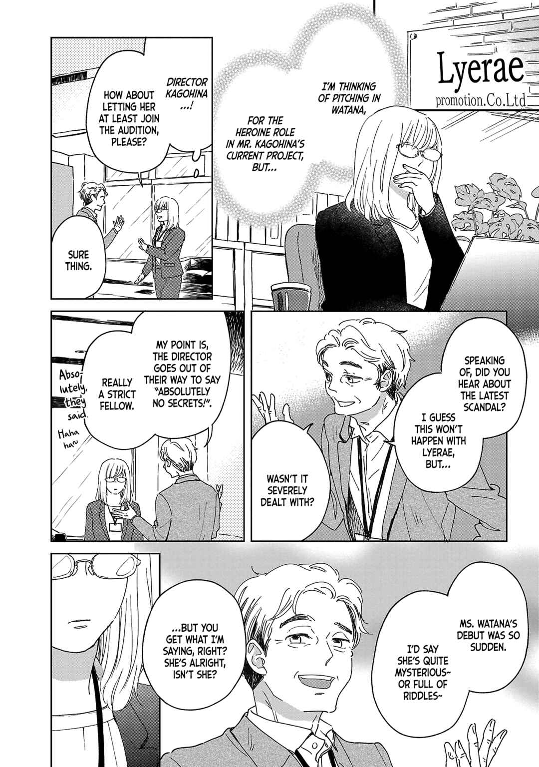 Page 24 Chapter 5 Itaranu Bokura ni Cake wo Soete