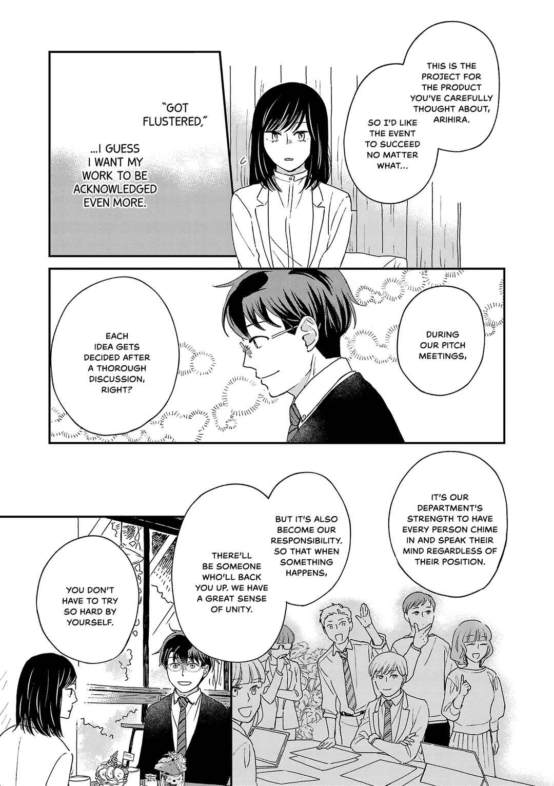 Page 19 Chapter 8 Itaranu Bokura ni Cake wo Soete