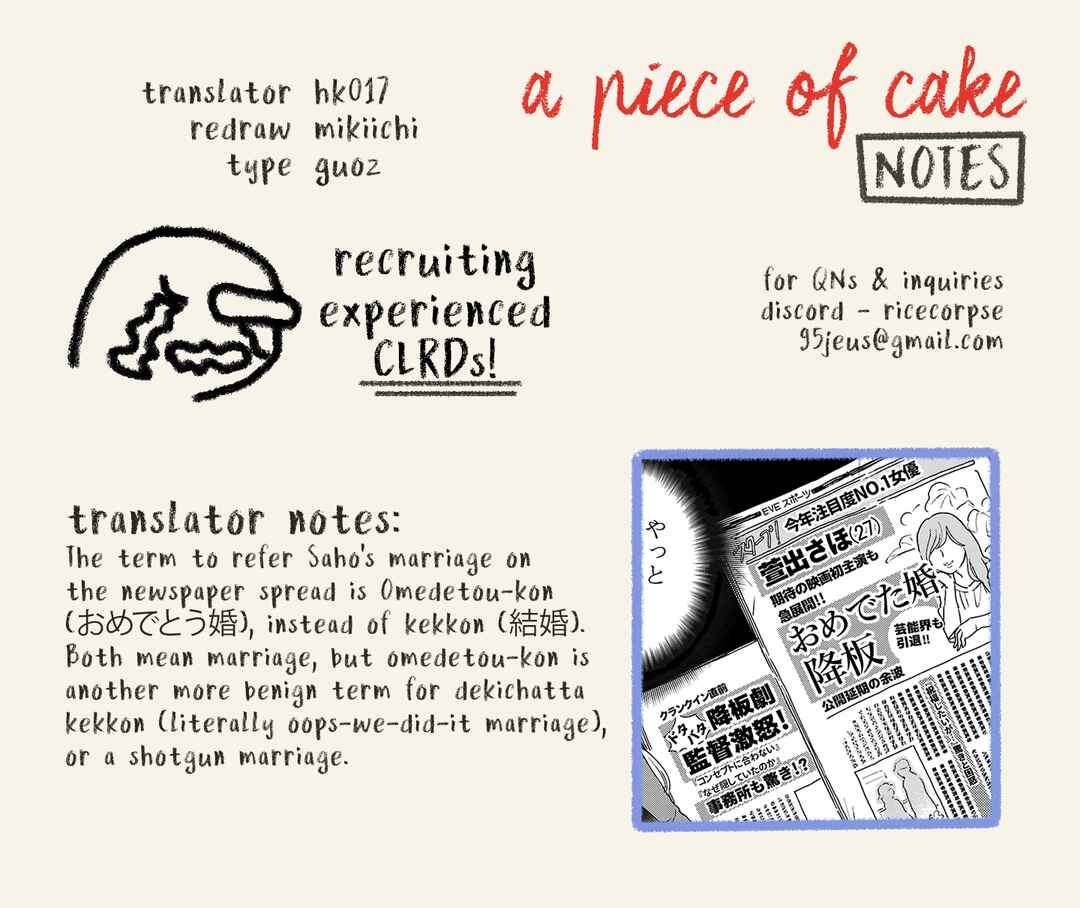 Page 31 Chapter 8 Itaranu Bokura ni Cake wo Soete