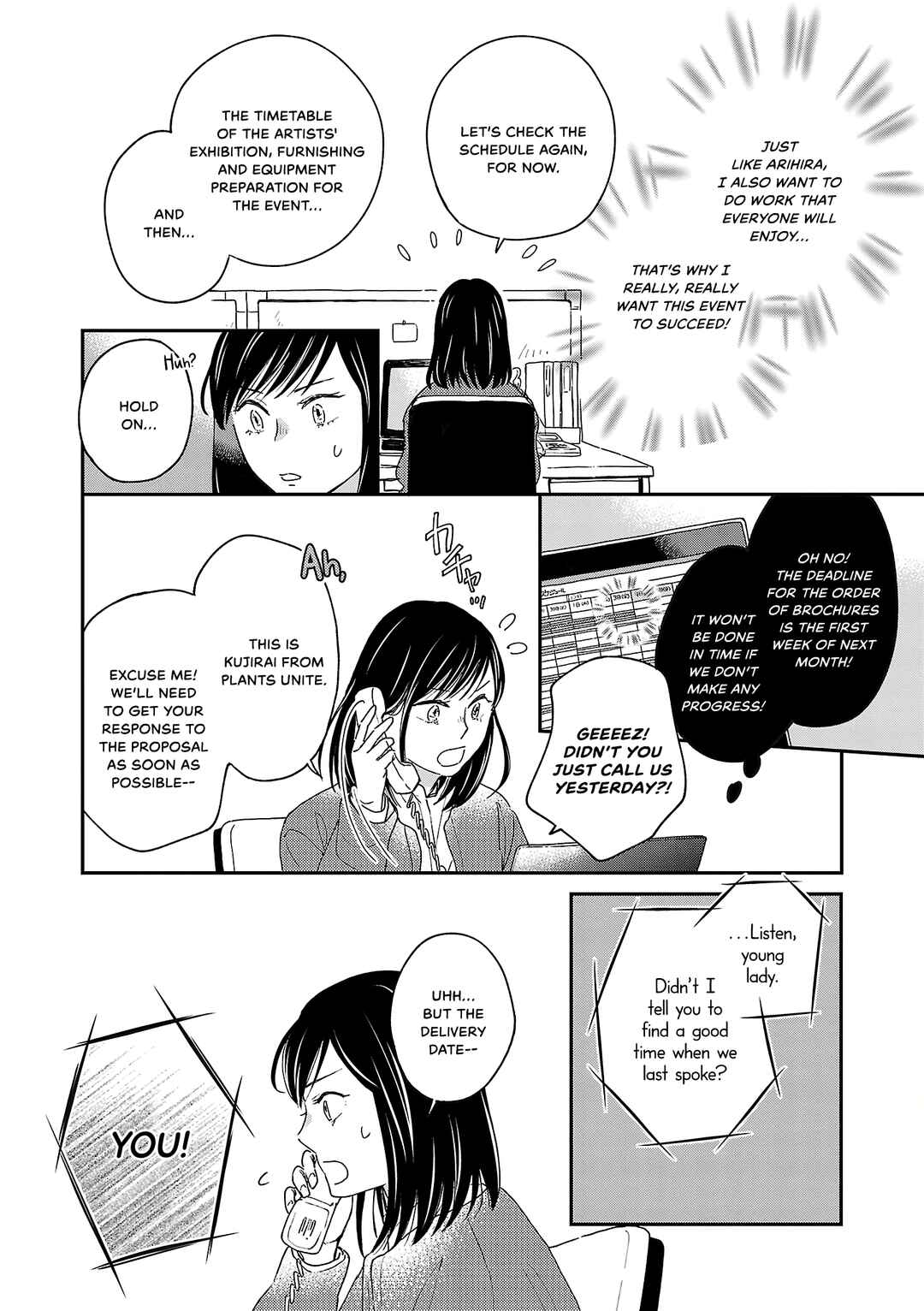 Page 6 Chapter 8 Itaranu Bokura ni Cake wo Soete