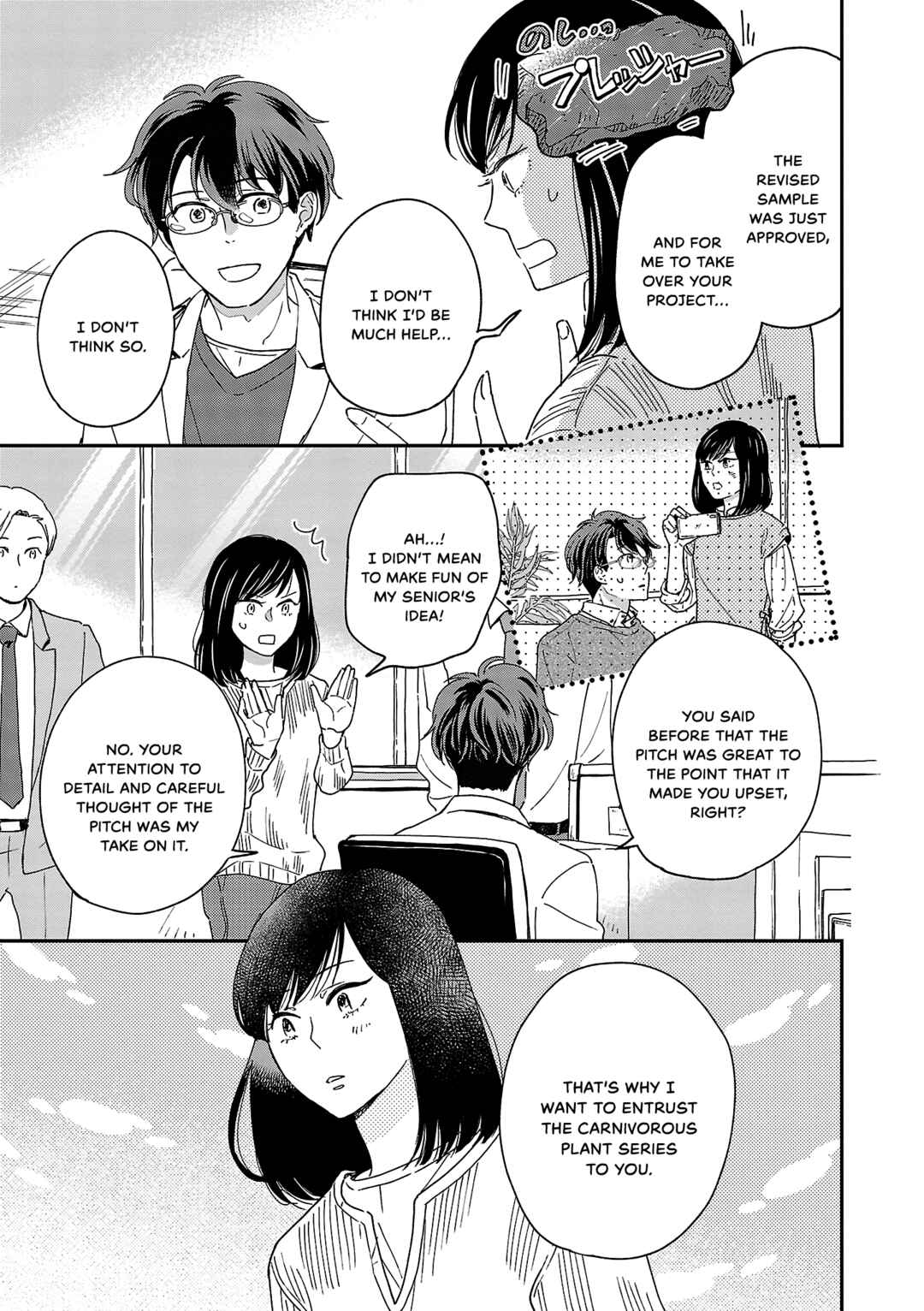 Page 14 Chapter 6 Itaranu Bokura ni Cake wo Soete