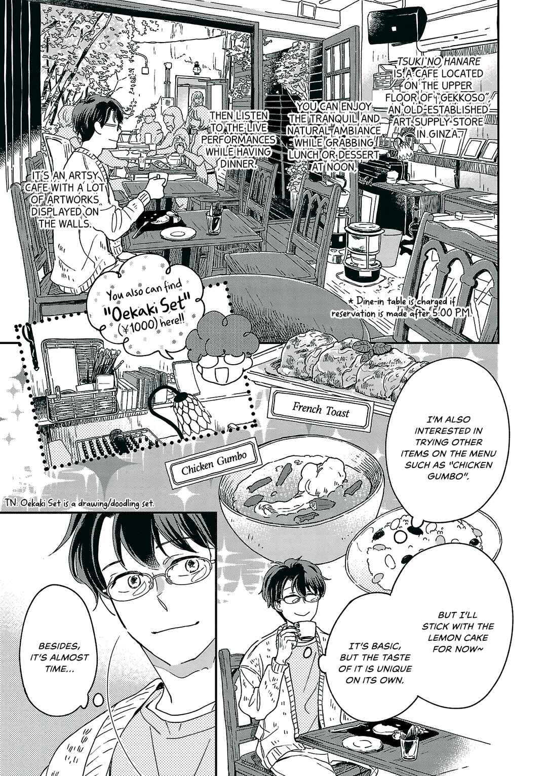 Page 24 Chapter 6 Itaranu Bokura ni Cake wo Soete