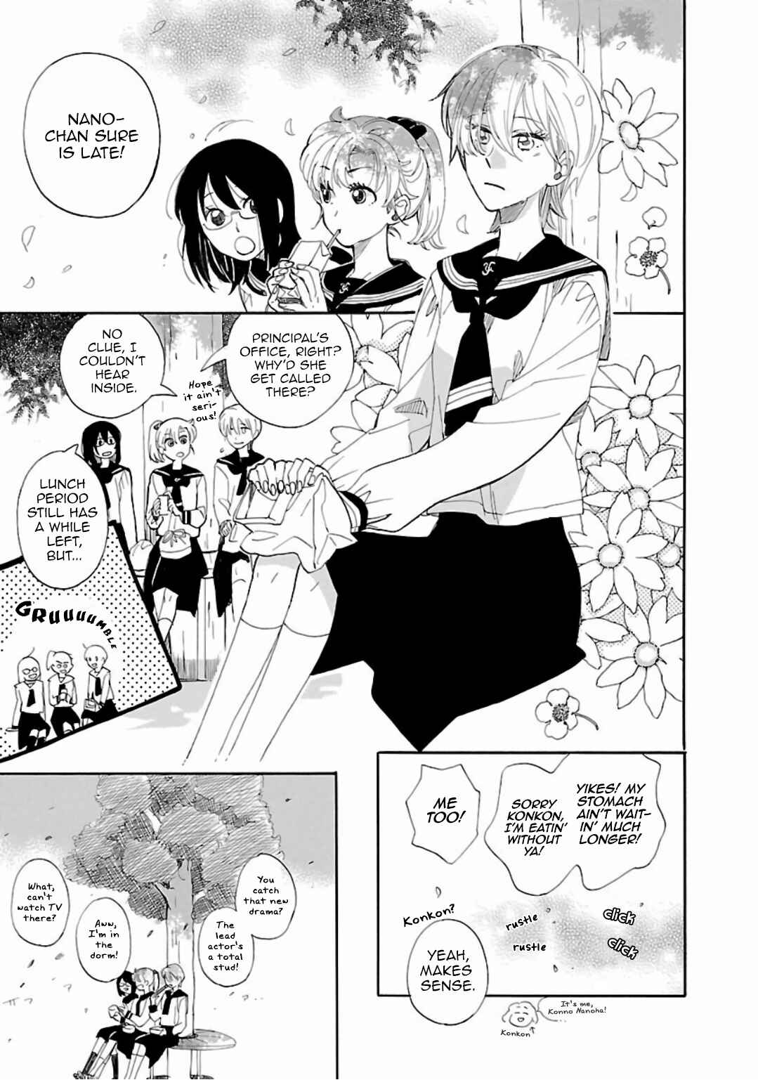 Page 3 Chapter 5 Mischievous Butterfly