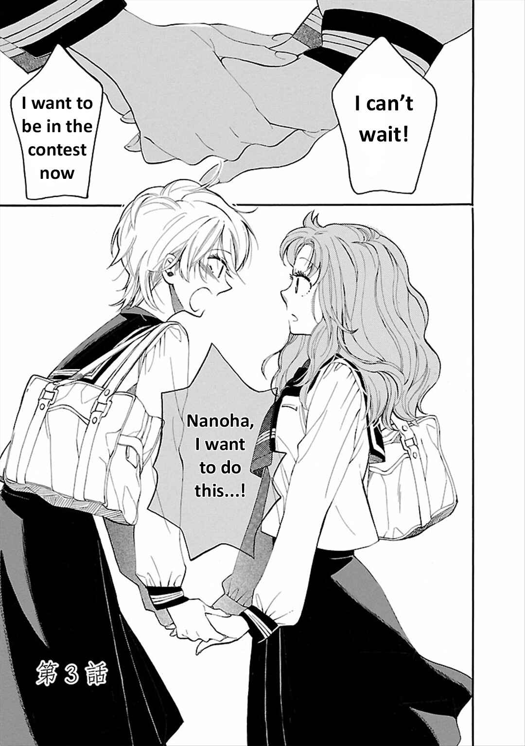 Page 1 Chapter 3 Mischievous Butterfly
