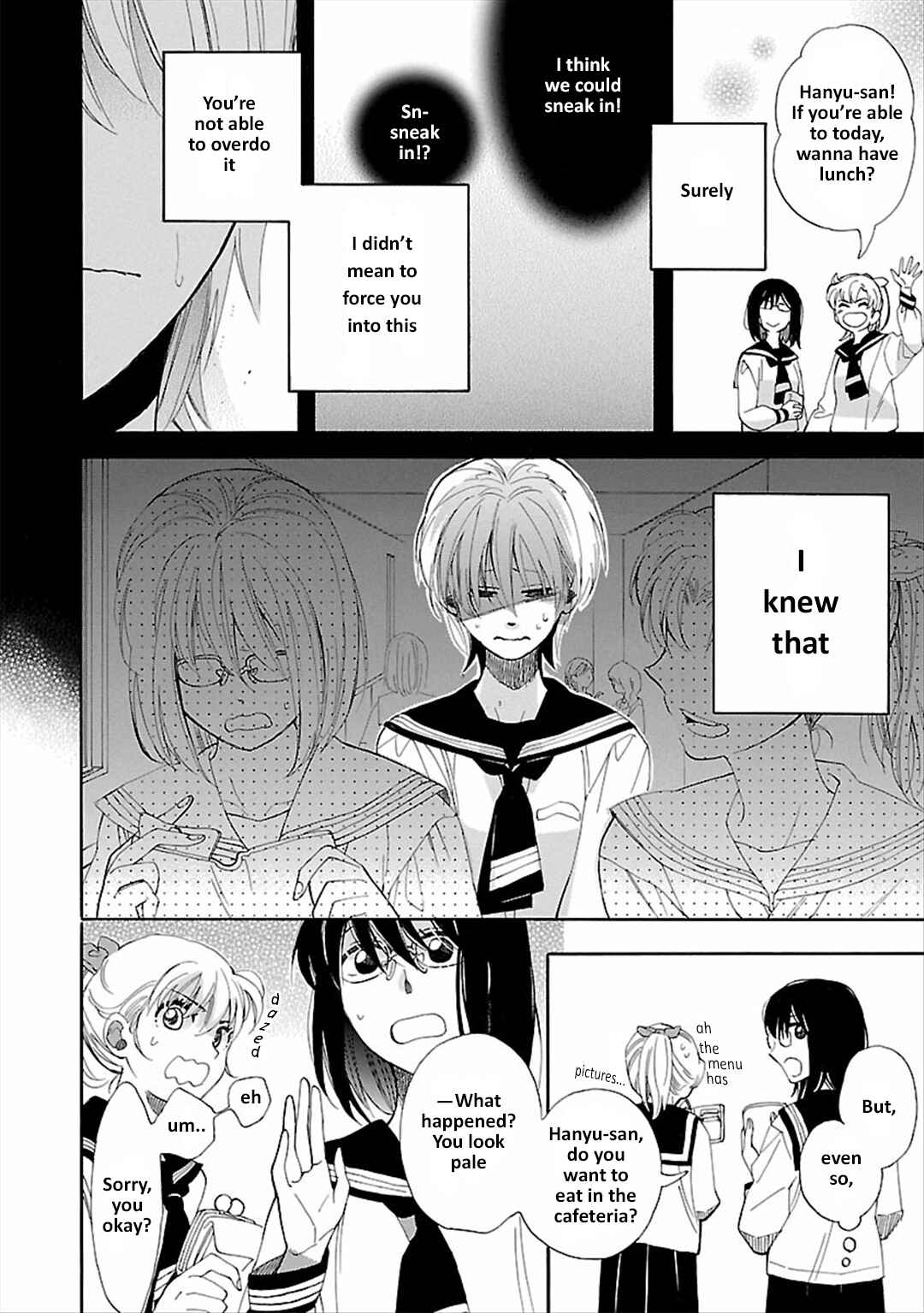 Page 14 Chapter 3 Mischievous Butterfly