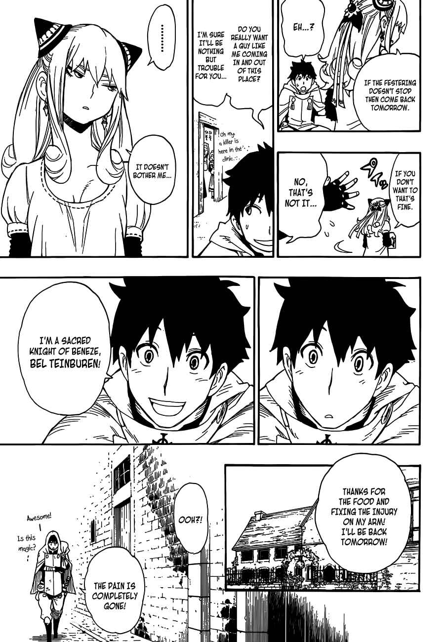 Page 11 Chapter Unknown_f420 Rengoku no Ashe