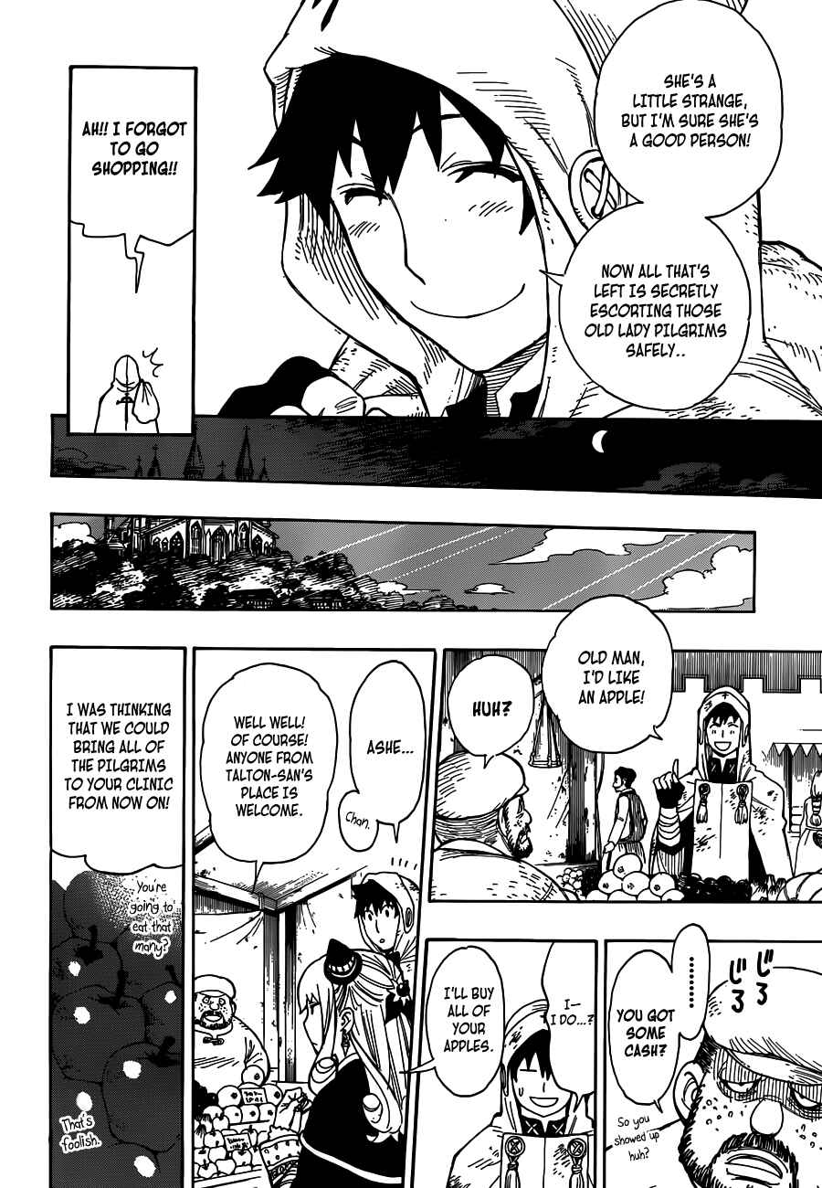 Page 12 Chapter Unknown_f420 Rengoku no Ashe