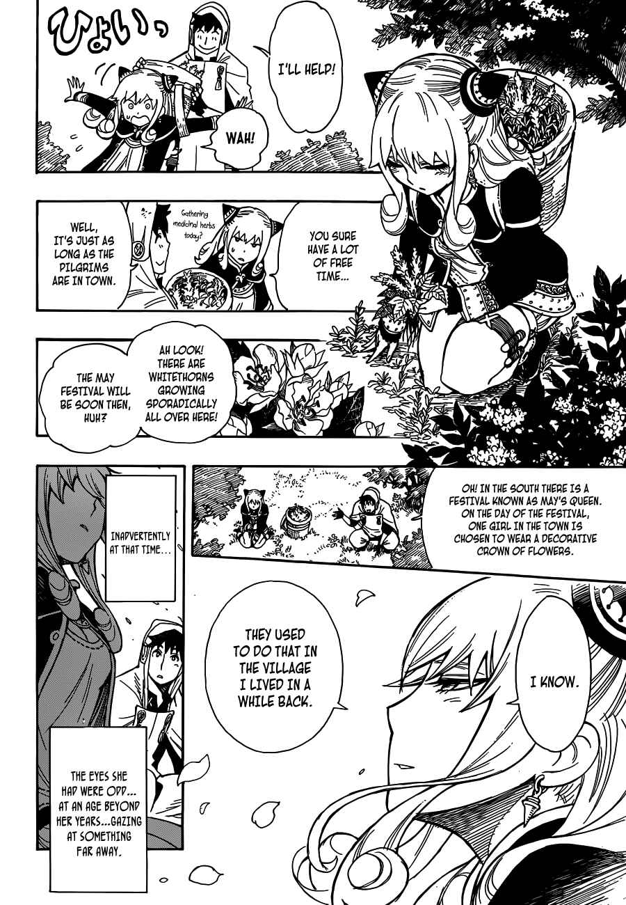 Page 14 Chapter Unknown_f420 Rengoku no Ashe