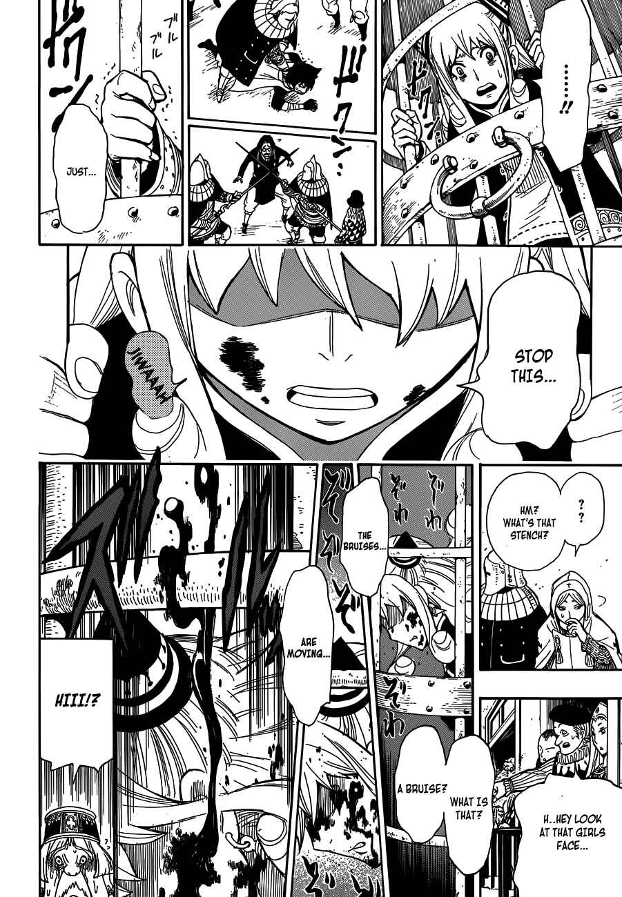 Page 24 Chapter Unknown_f420 Rengoku no Ashe