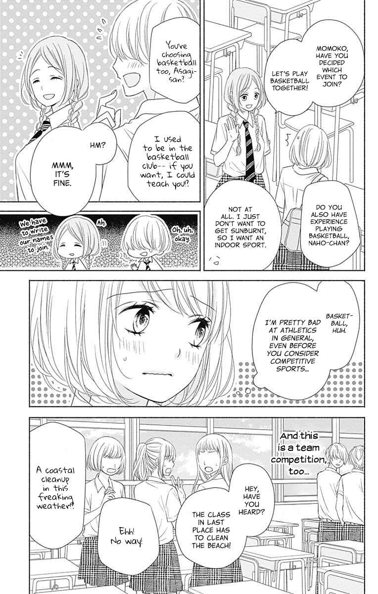 Page 11 Chapter 3 6-Gatsu no Love Letter