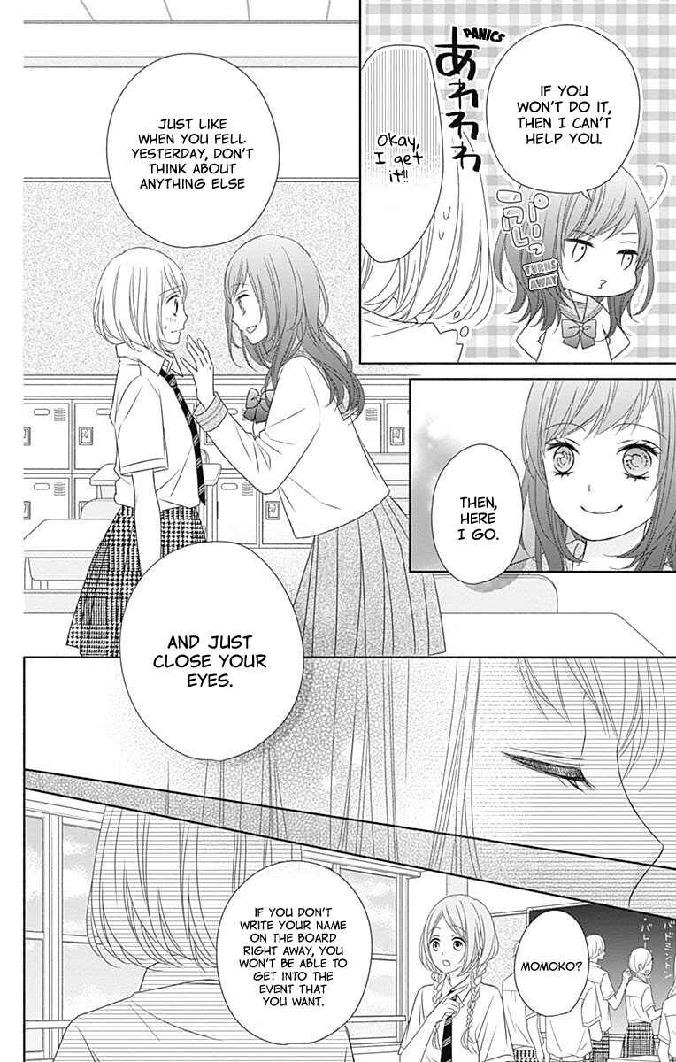 Page 14 Chapter 3 6-Gatsu no Love Letter