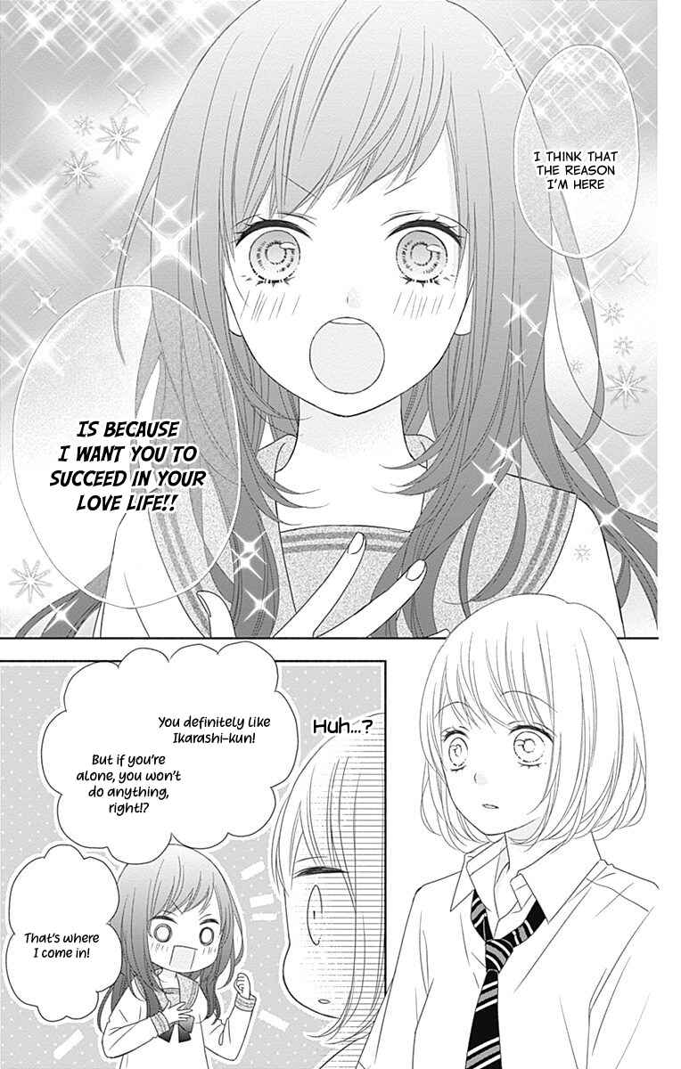 Page 14 Chapter 2 6-Gatsu no Love Letter