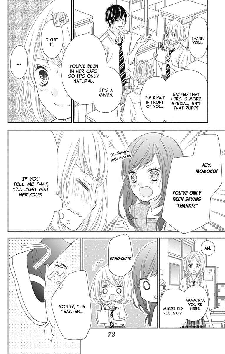 Page 19 Chapter 2 6-Gatsu no Love Letter