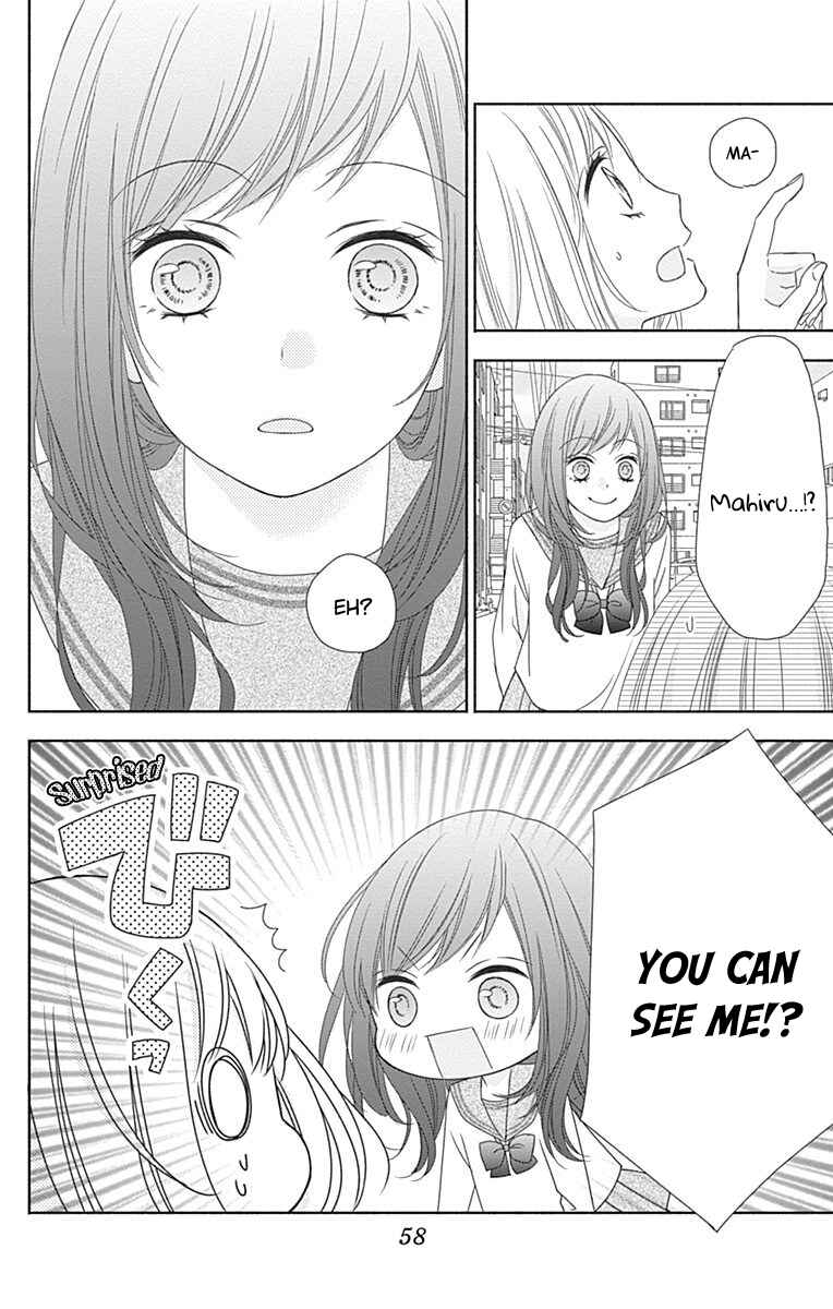 Page 5 Chapter 2 6-Gatsu no Love Letter