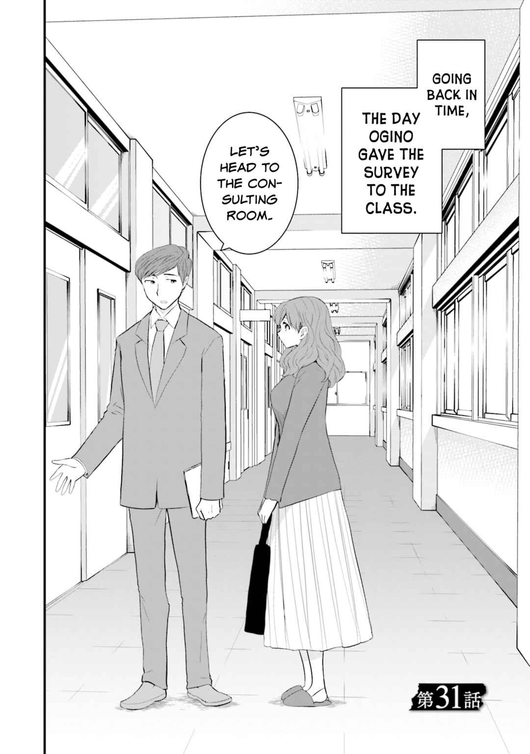Page 2 Chapter 31 Sonna Kazoku nara Sutechaeba?