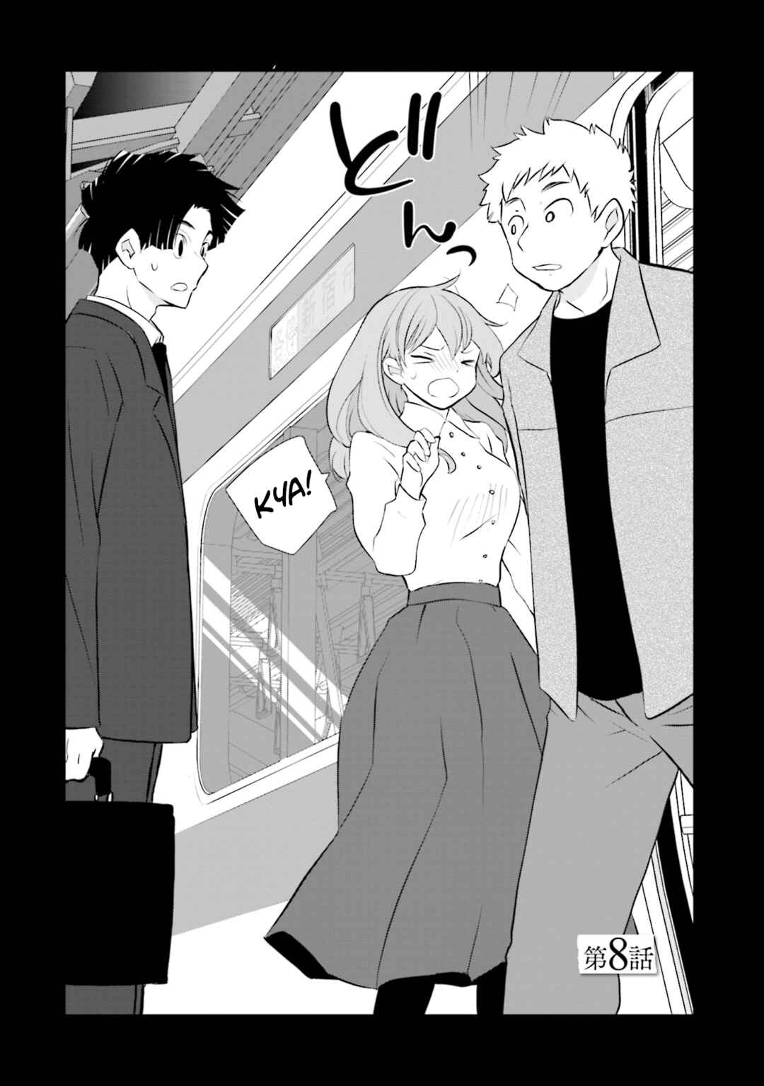 Page 6 Chapter 8 Sonna Kazoku nara Sutechaeba?