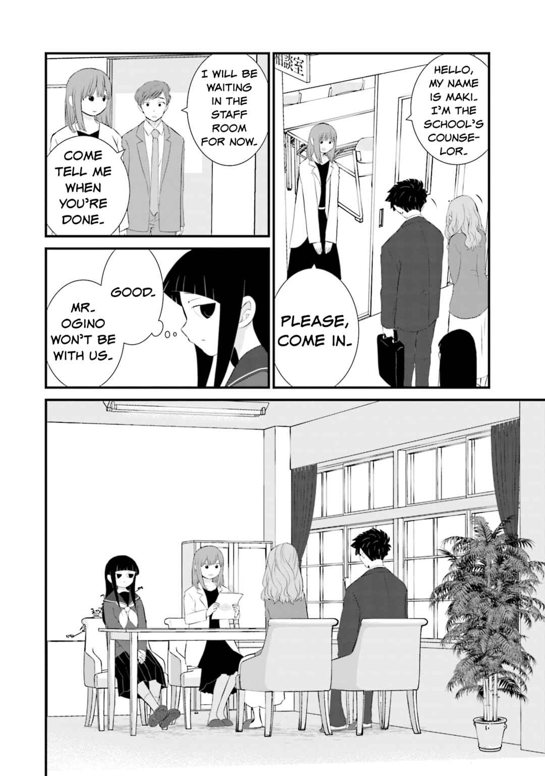 Page 12 Chapter 18 Sonna Kazoku nara Sutechaeba?