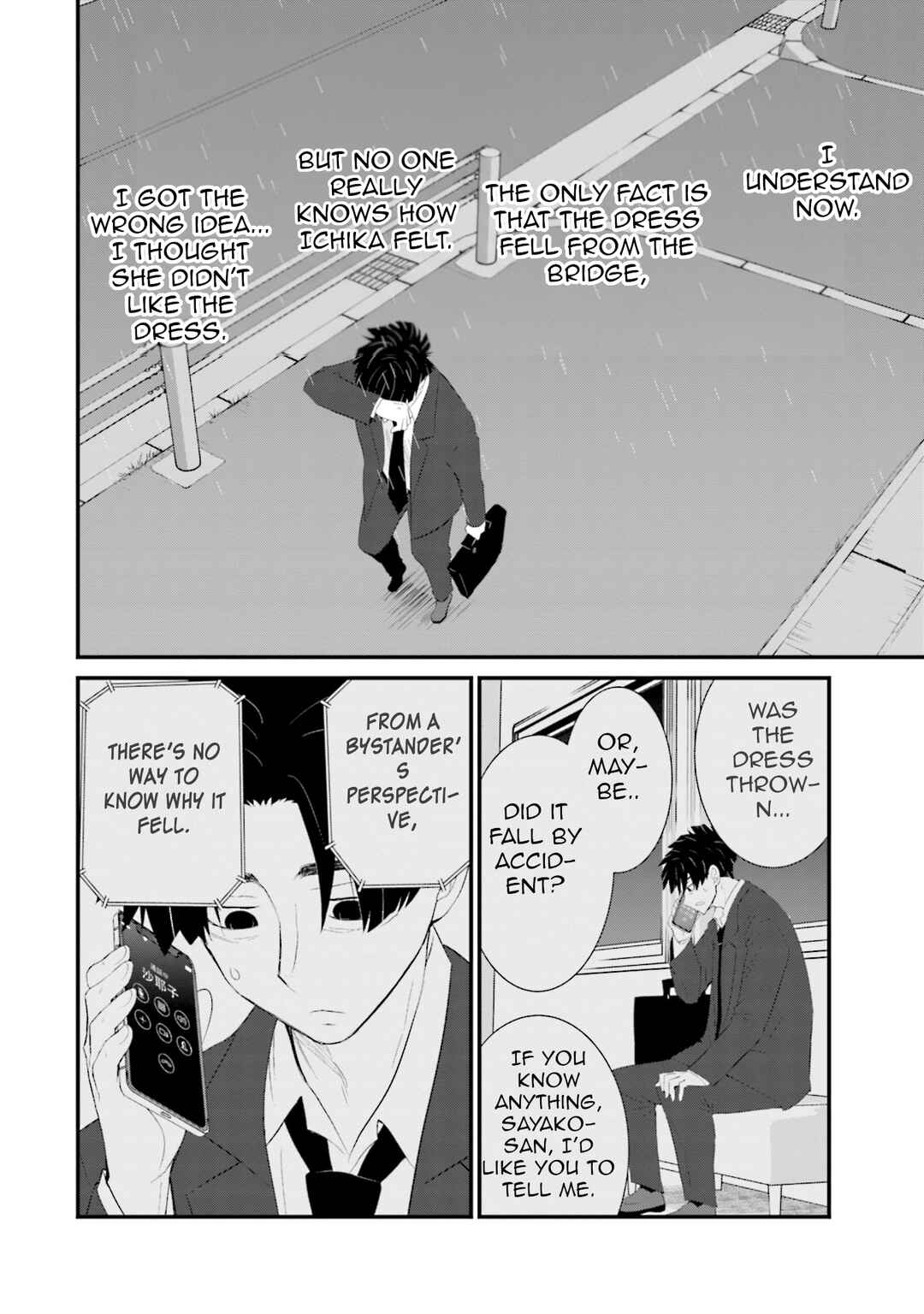 Page 24 Chapter 37 Sonna Kazoku nara Sutechaeba?