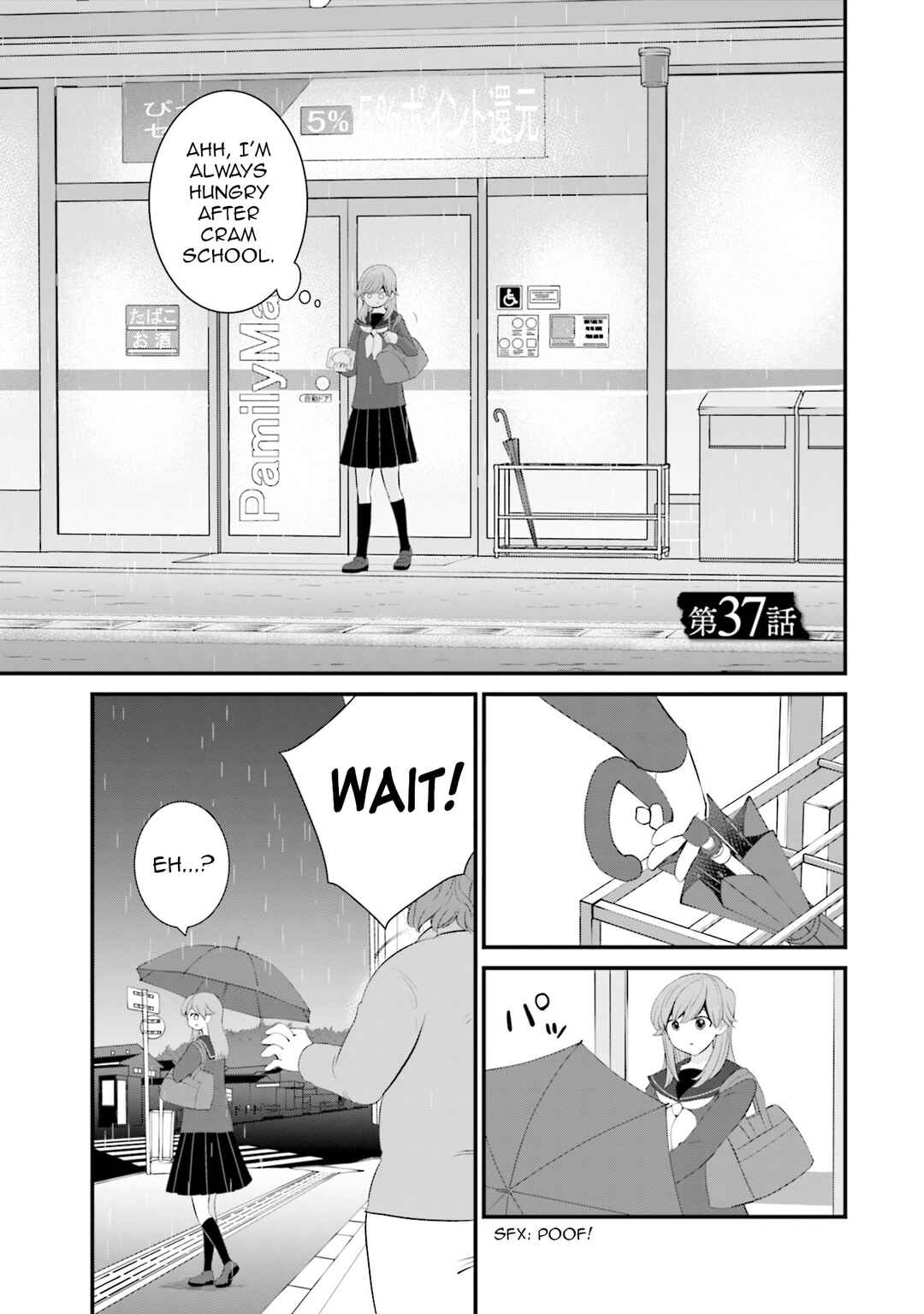 Page 3 Chapter 37 Sonna Kazoku nara Sutechaeba?