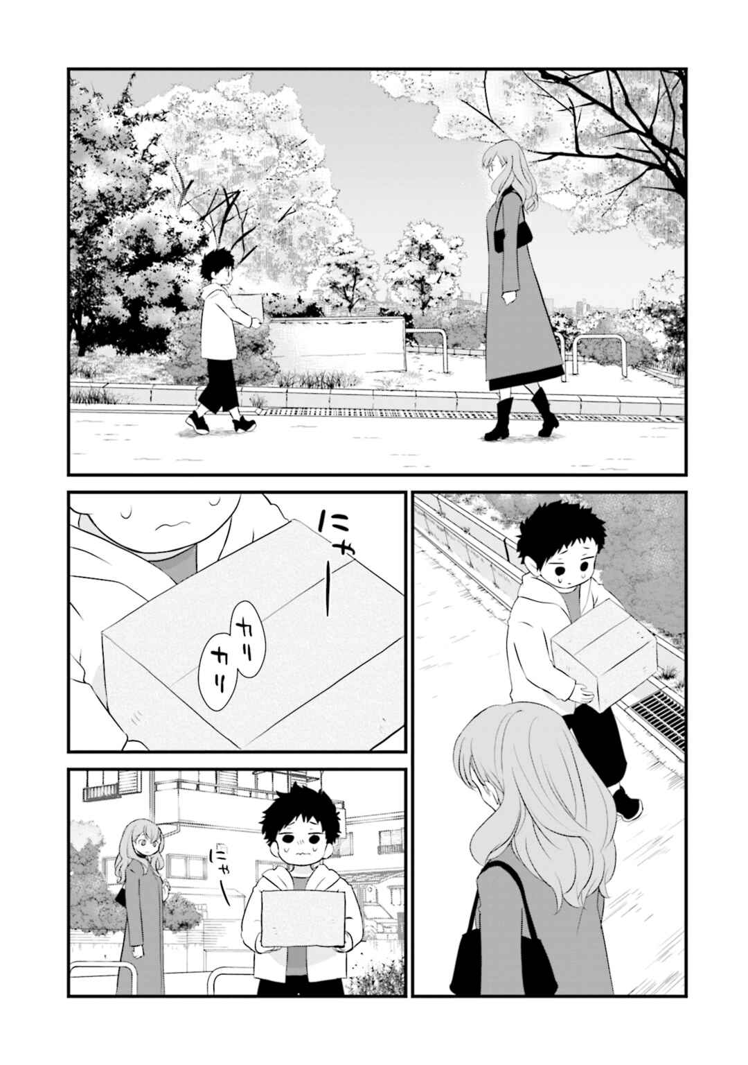 Page 11 Chapter 7 Sonna Kazoku nara Sutechaeba?