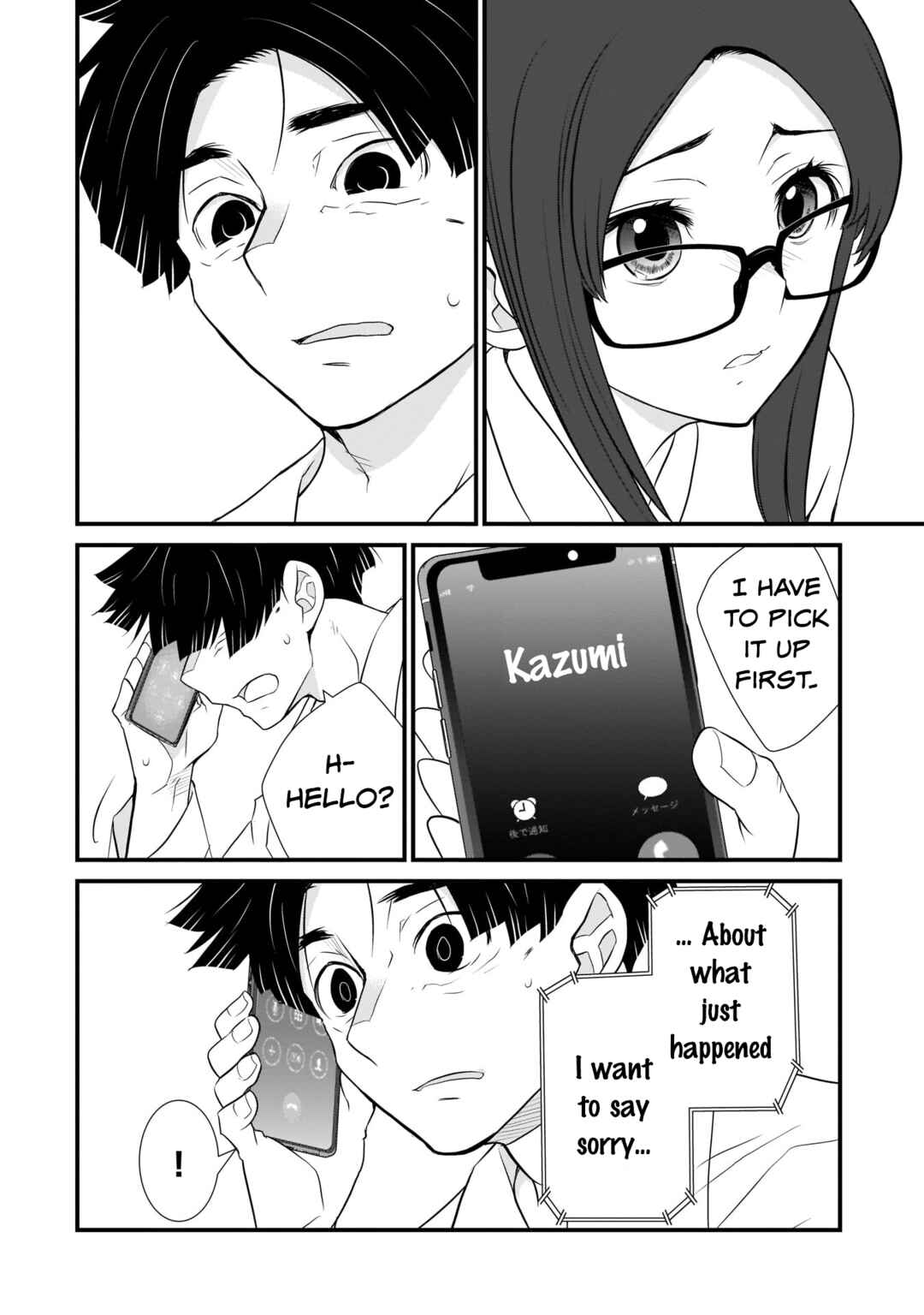 Page 2 Chapter 3 Sonna Kazoku nara Sutechaeba?
