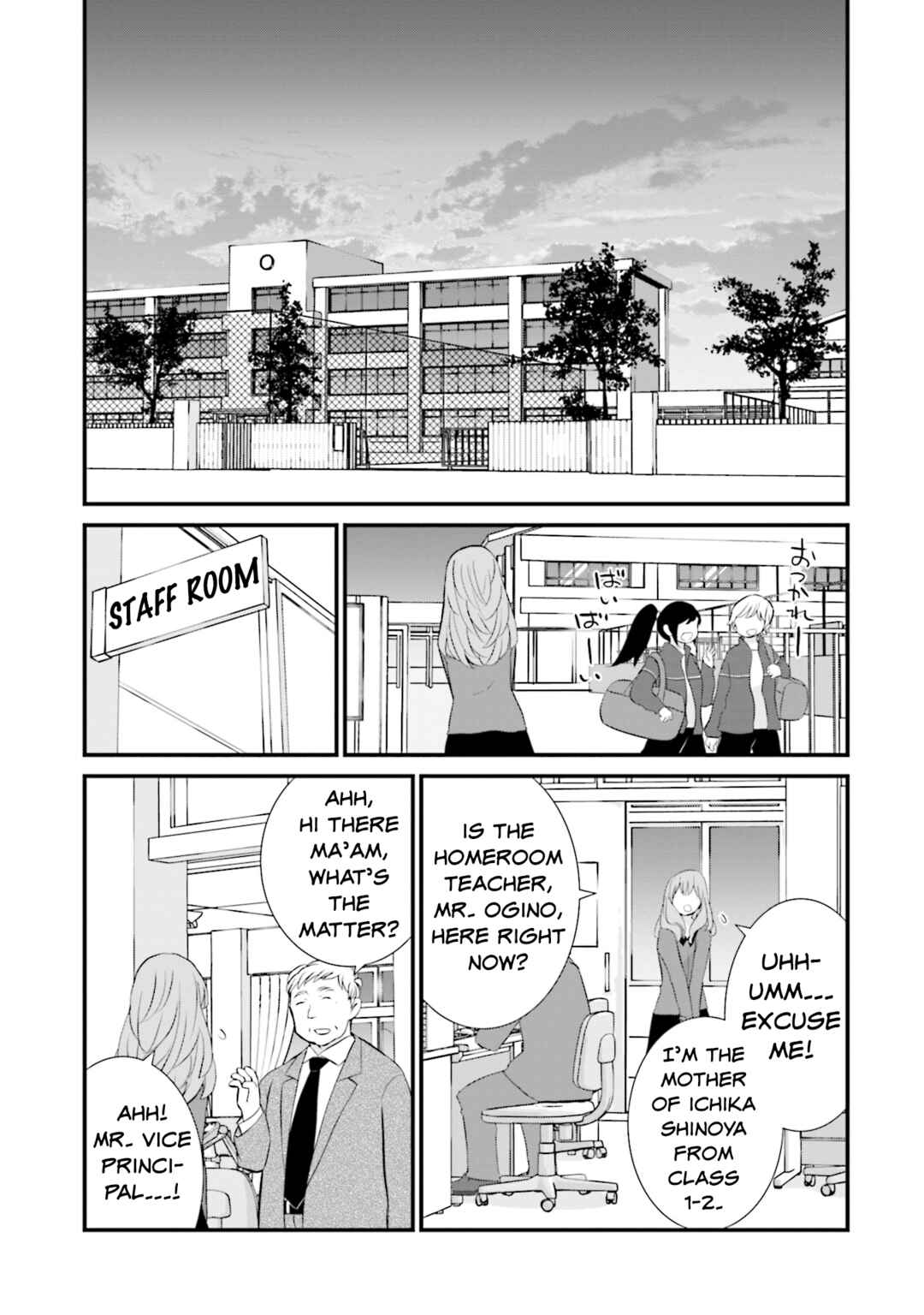 Page 11 Chapter 11 Sonna Kazoku nara Sutechaeba?