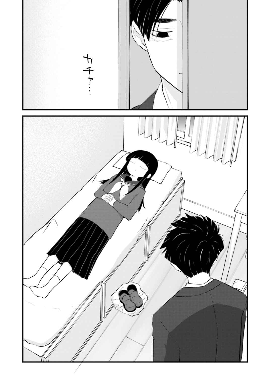 Page 18 Chapter 11 Sonna Kazoku nara Sutechaeba?