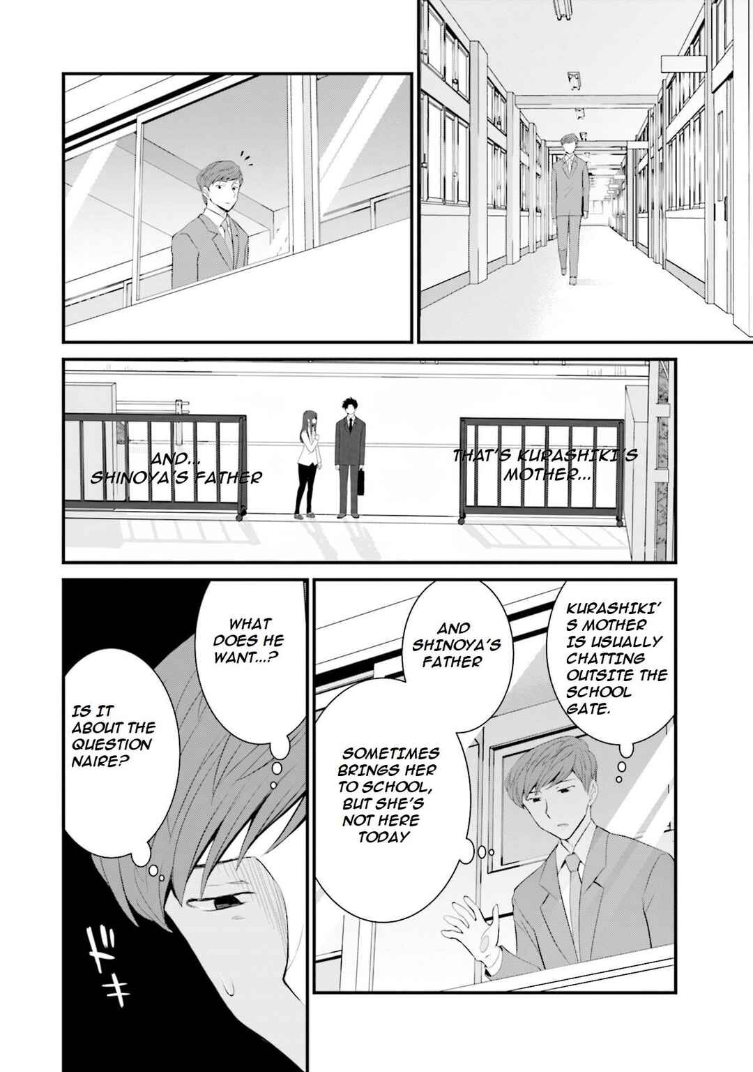 Page 7 Chapter 33 Sonna Kazoku nara Sutechaeba?