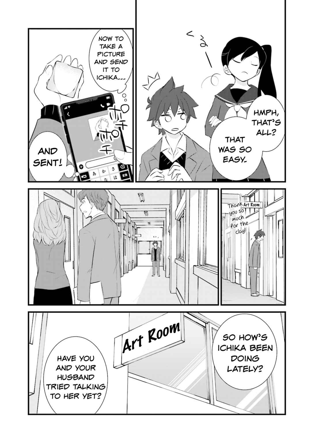 Page 3 Chapter 14 Sonna Kazoku nara Sutechaeba?