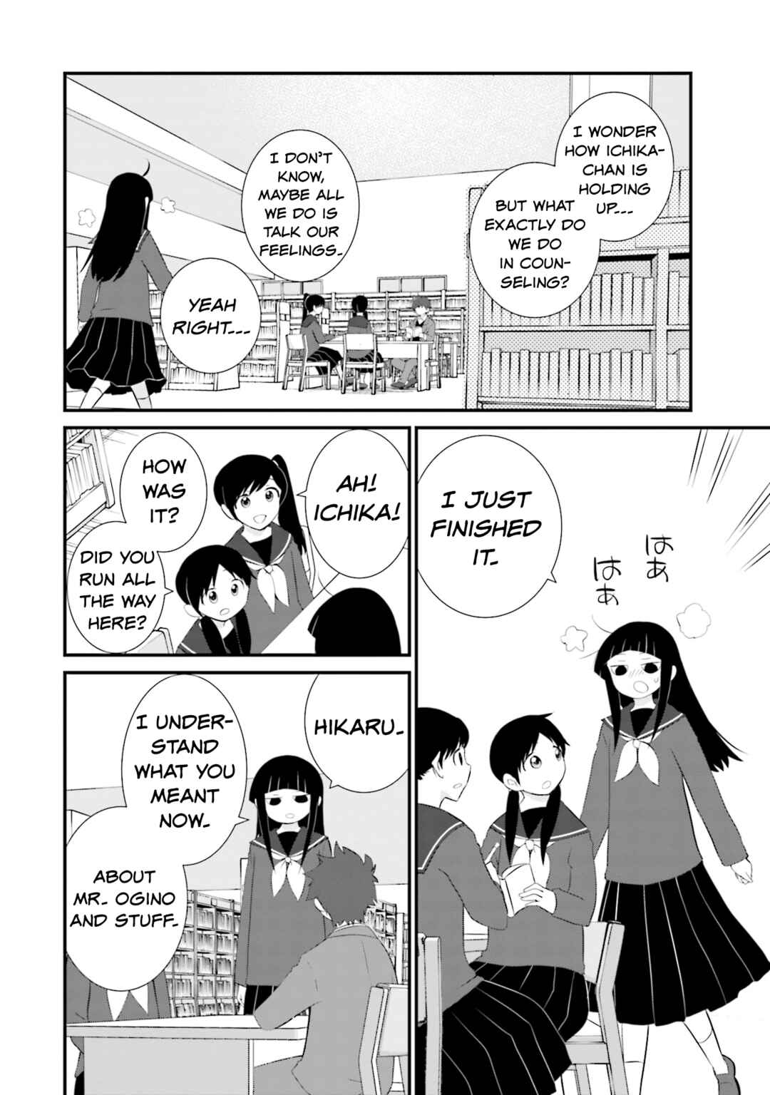 Page 16 Chapter 19 Sonna Kazoku nara Sutechaeba?