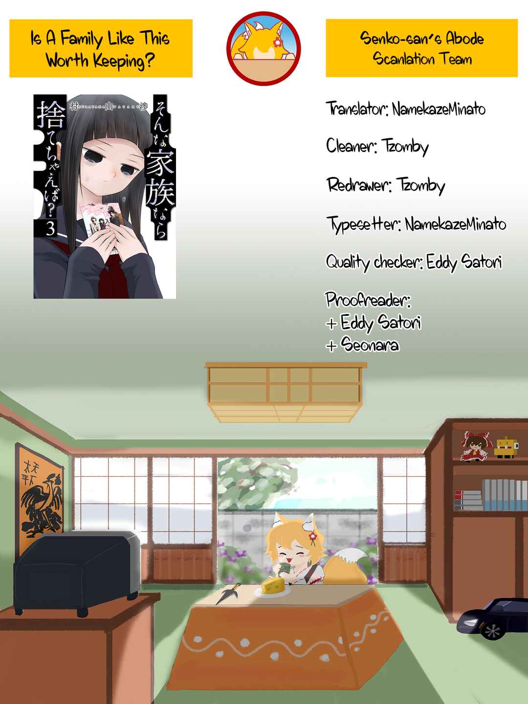 Page 26 Chapter 19 Sonna Kazoku nara Sutechaeba?