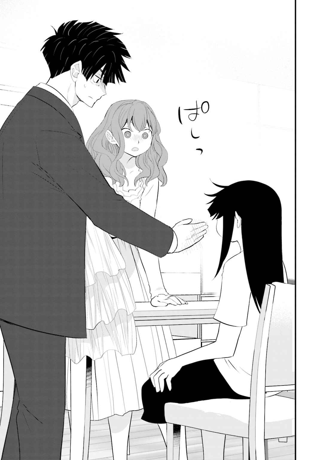 Page 23 Chapter 29 Sonna Kazoku nara Sutechaeba?