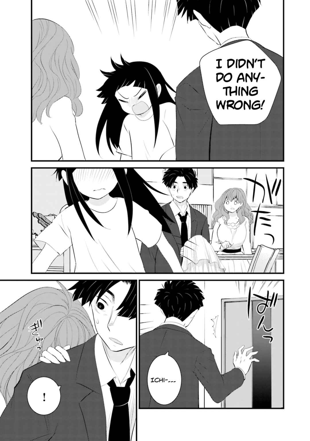 Page 25 Chapter 29 Sonna Kazoku nara Sutechaeba?