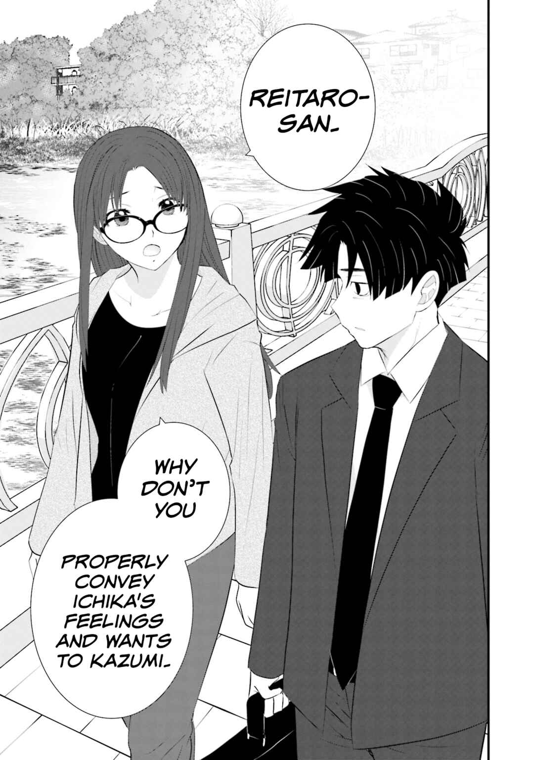 Page 21 Chapter 24 Sonna Kazoku nara Sutechaeba?