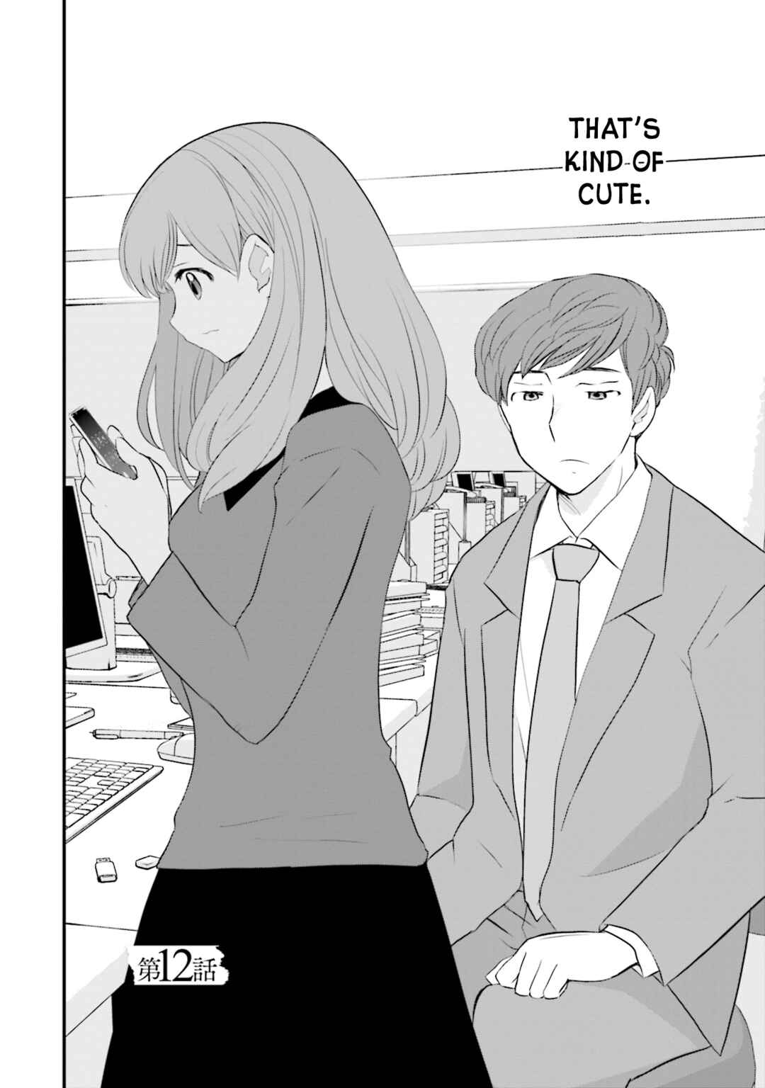 Page 2 Chapter 12 Sonna Kazoku nara Sutechaeba?