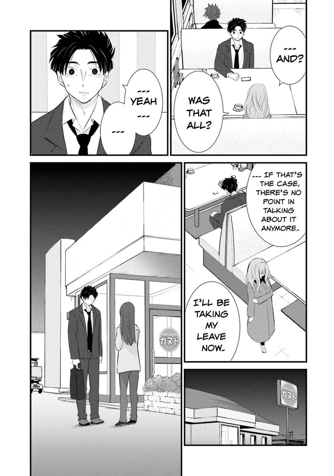 Page 17 Chapter 5 Sonna Kazoku nara Sutechaeba?