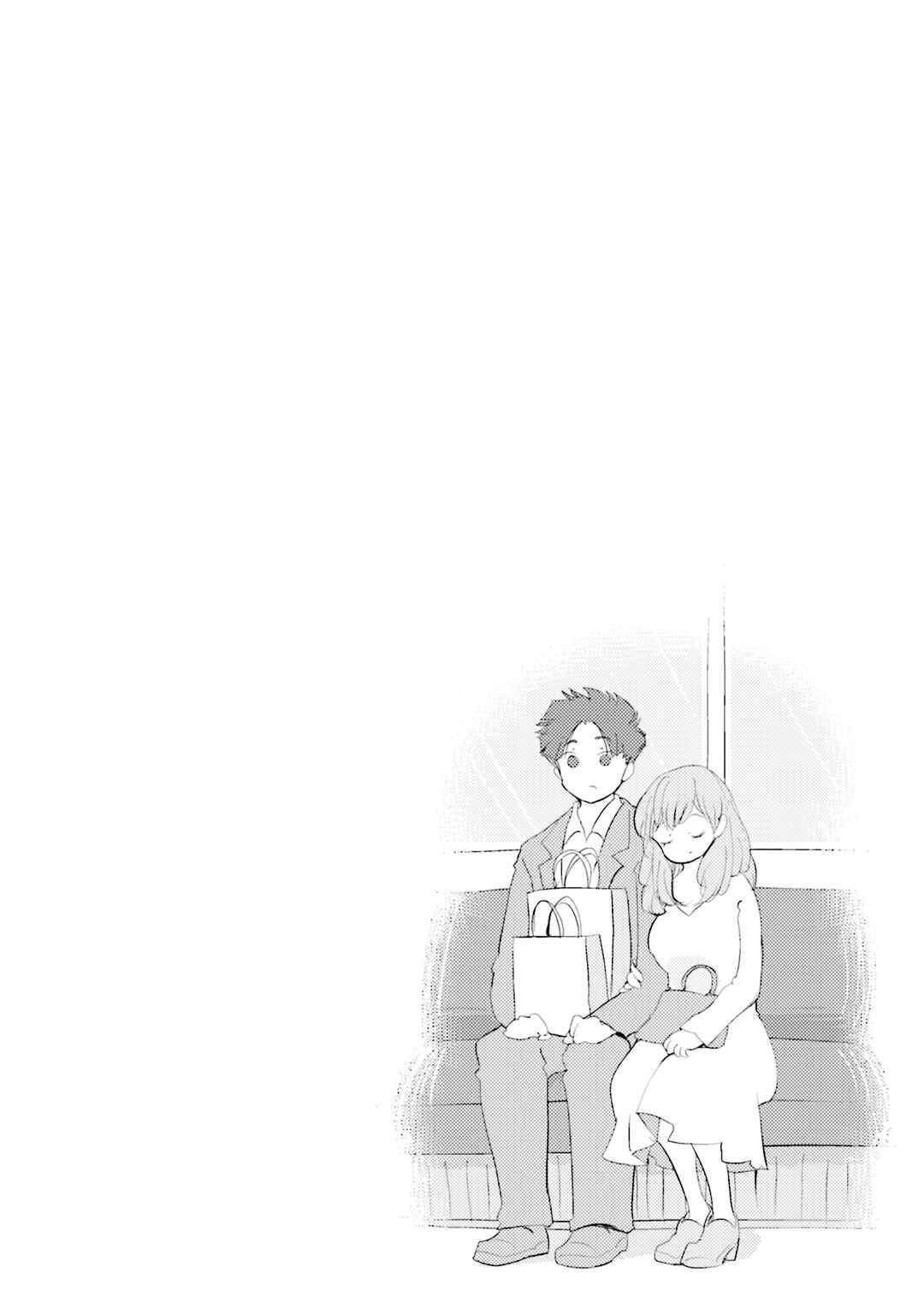 Page 21 Chapter 5 Sonna Kazoku nara Sutechaeba?