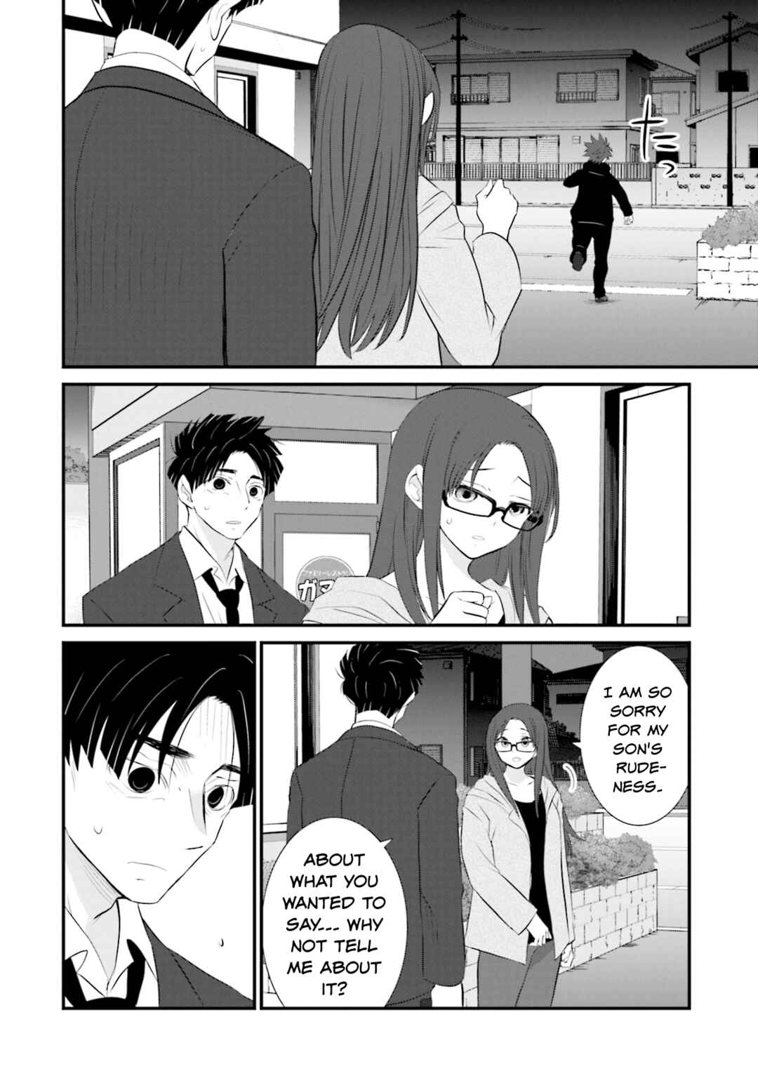 Page 4 Chapter 5 Sonna Kazoku nara Sutechaeba?