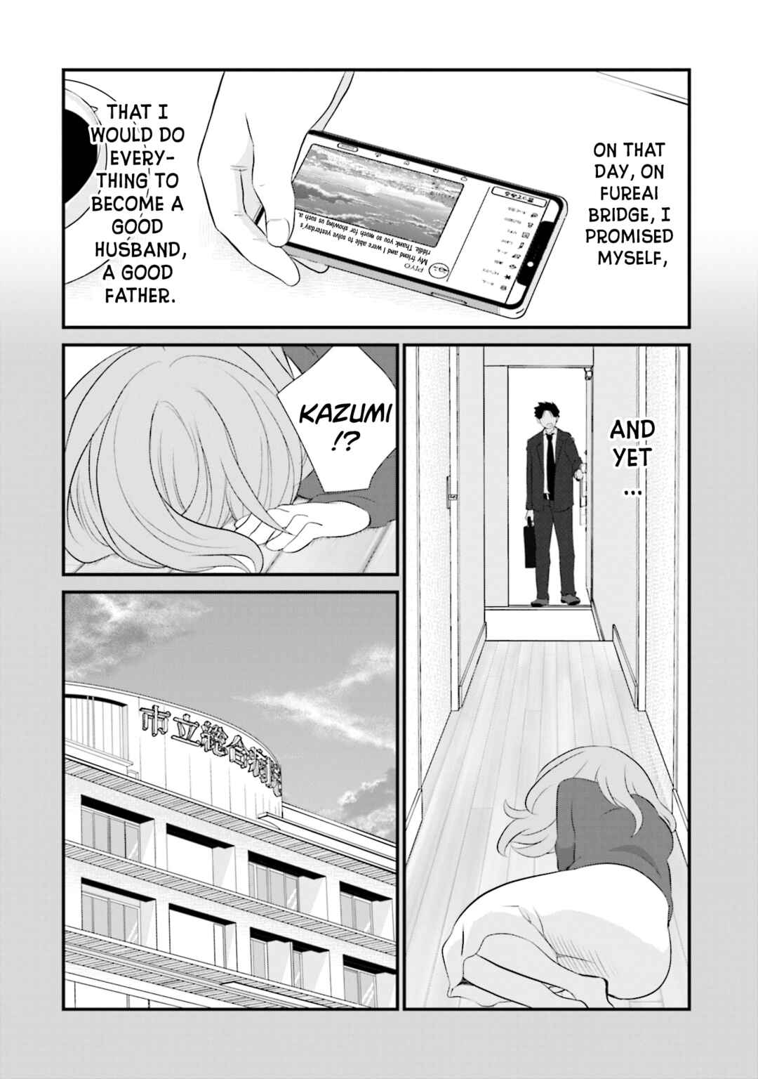 Page 8 Chapter 5 Sonna Kazoku nara Sutechaeba?