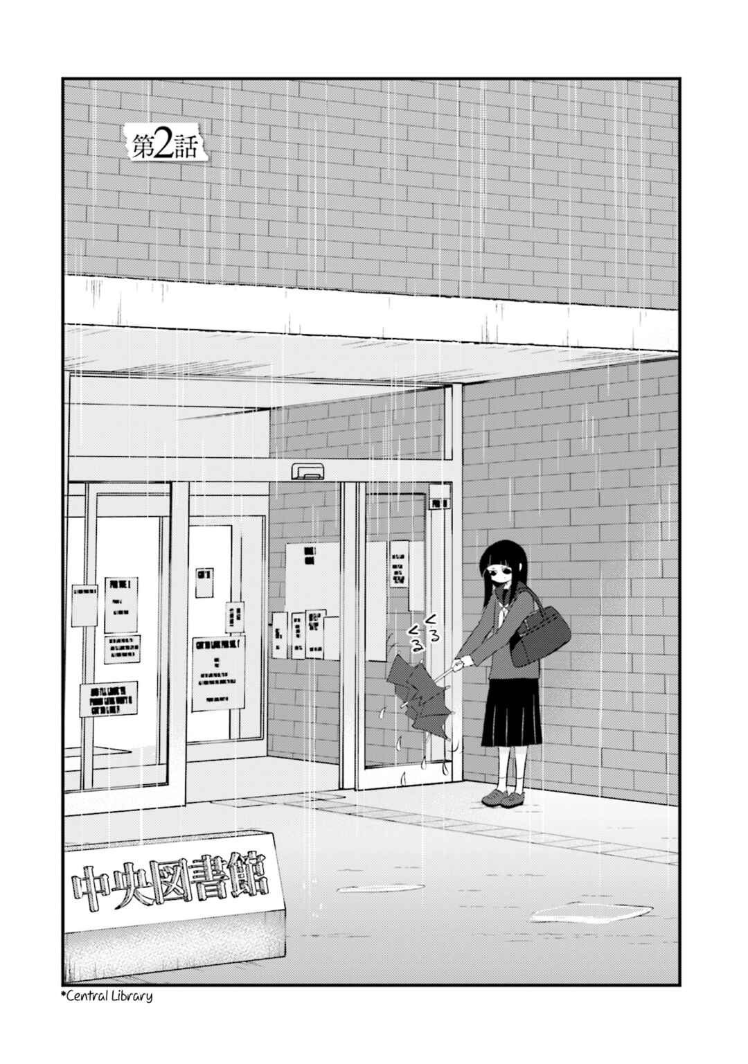 Page 2 Chapter 2 Sonna Kazoku nara Sutechaeba?